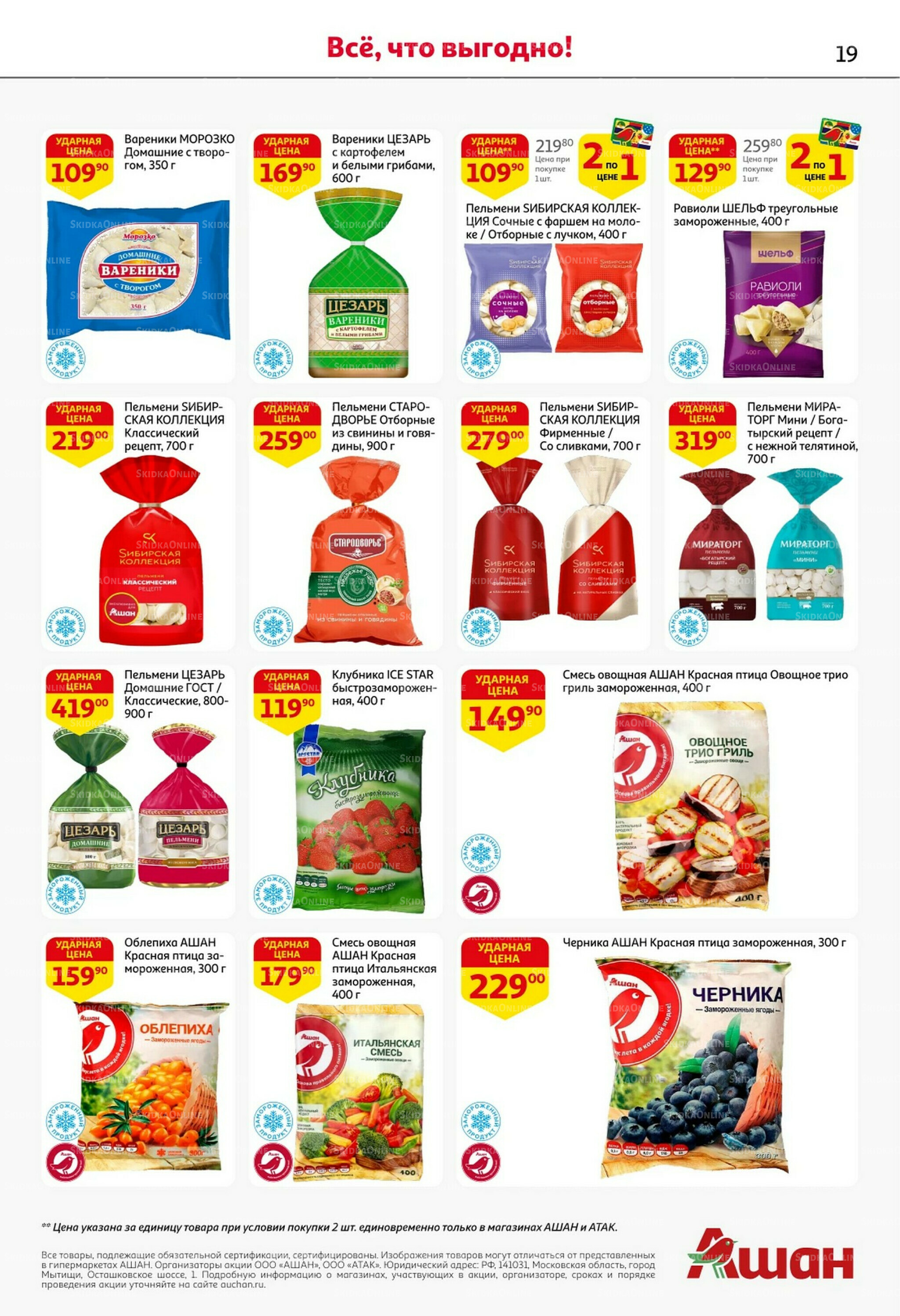 Классные подарки любимым учителям! 2  - 15 Октября 2025 19