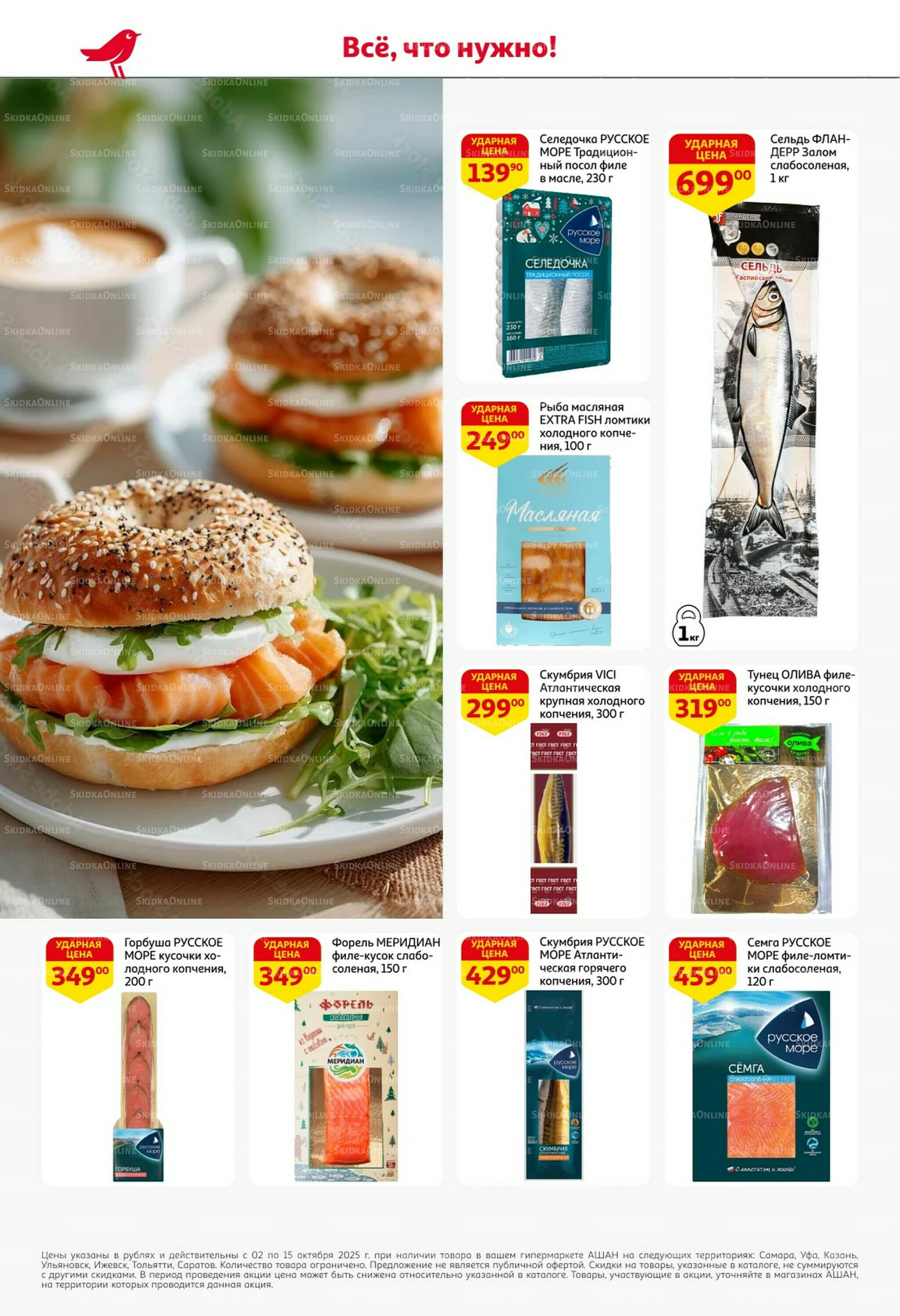 Классные подарки любимым учителям! 2  - 15 Октября 2025 16