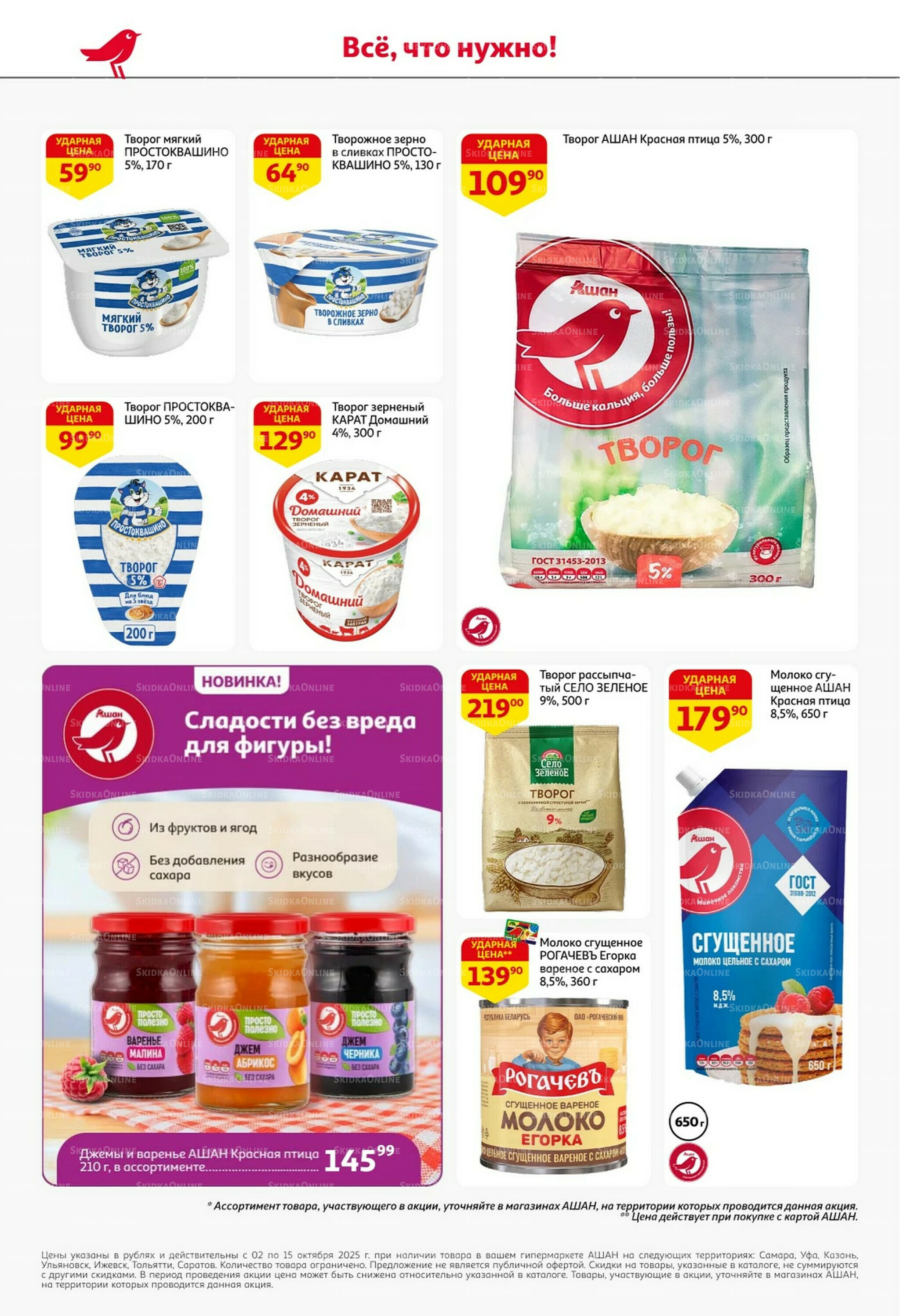 Классные подарки любимым учителям! 2  - 15 Октября 2025 22