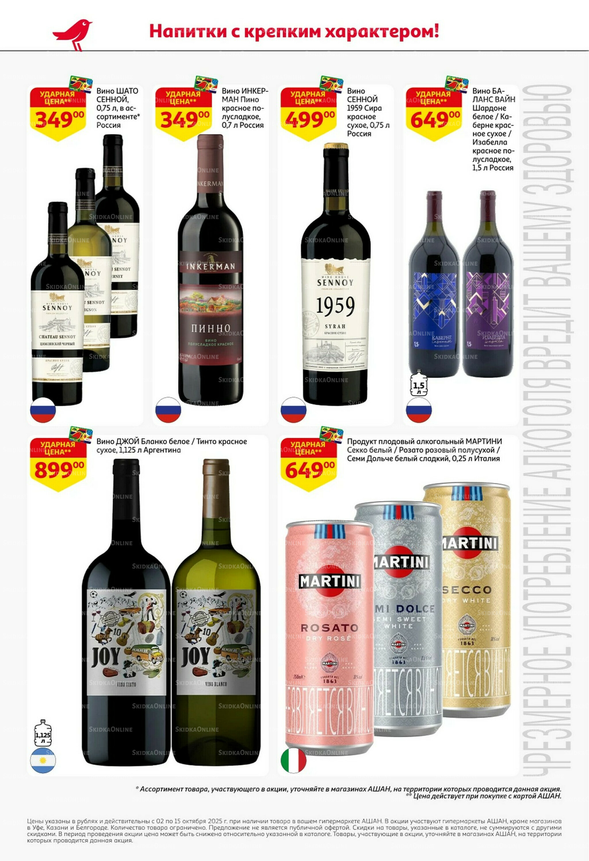 Классные подарки любимым учителям! 2  - 15 Октября 2025 36