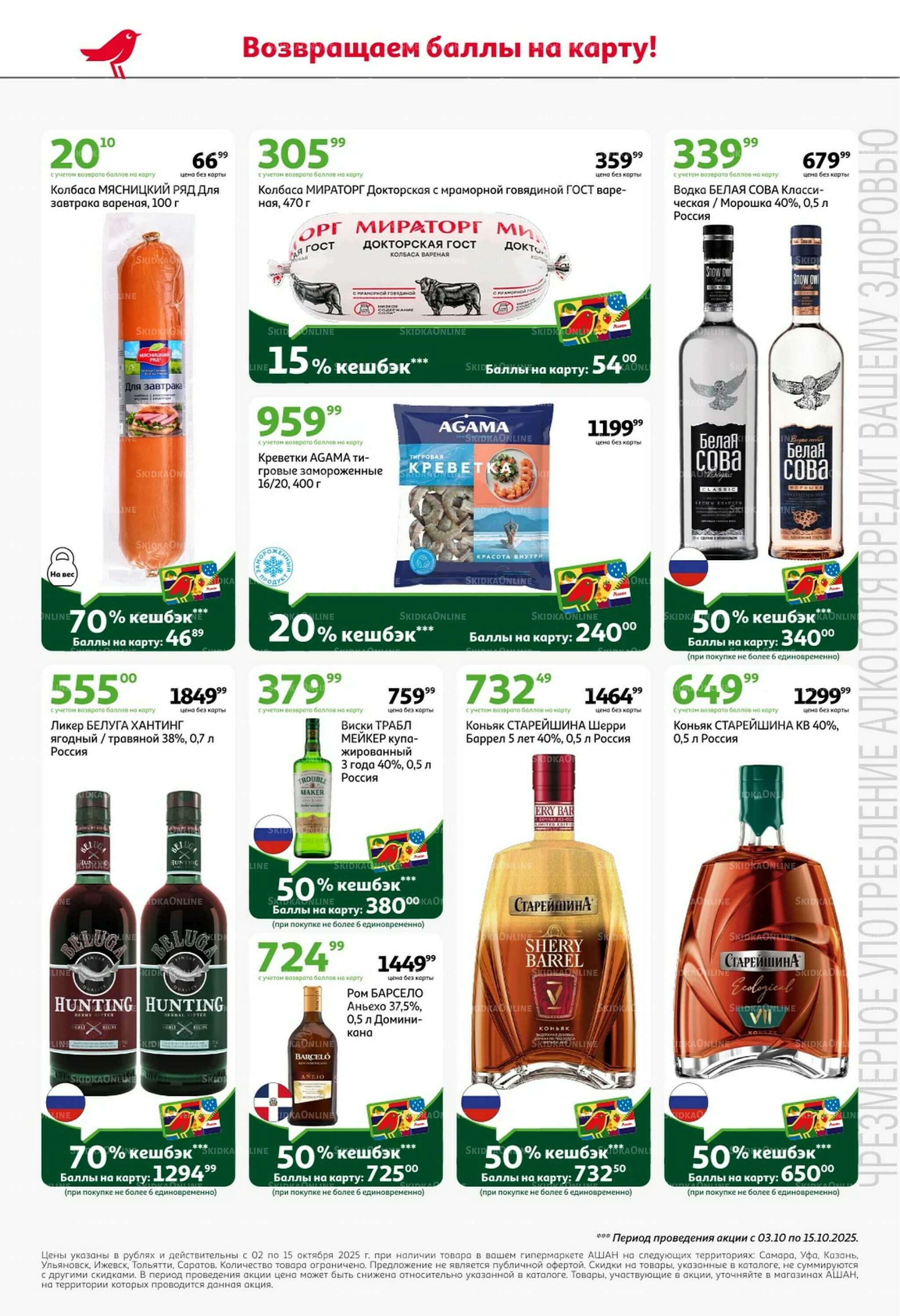 Классные подарки любимым учителям! 2  - 15 Октября 2025 4