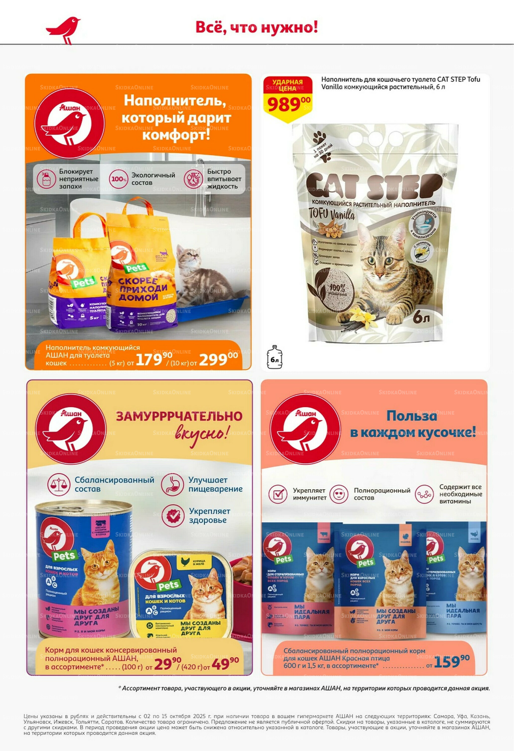 Классные подарки любимым учителям! 2  - 15 Октября 2025 38