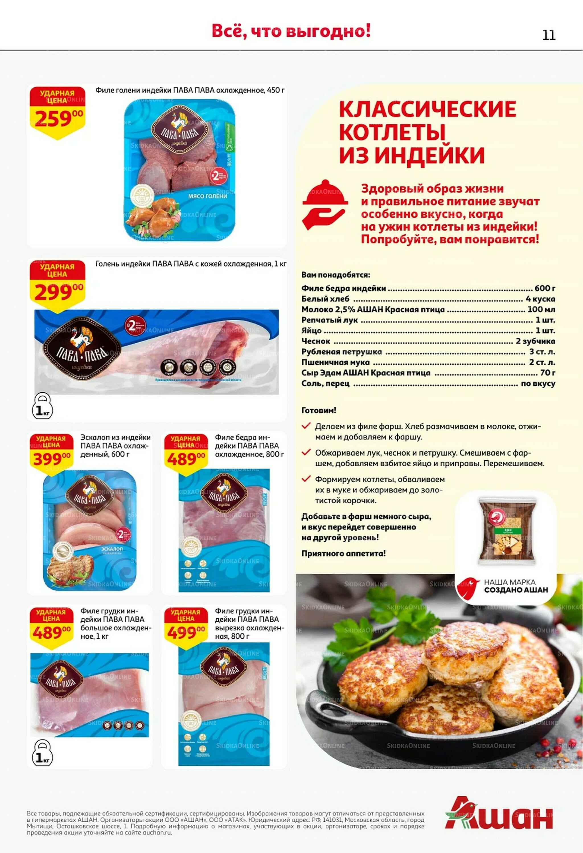 Классные подарки любимым учителям! 2  - 15 Октября 2025 11