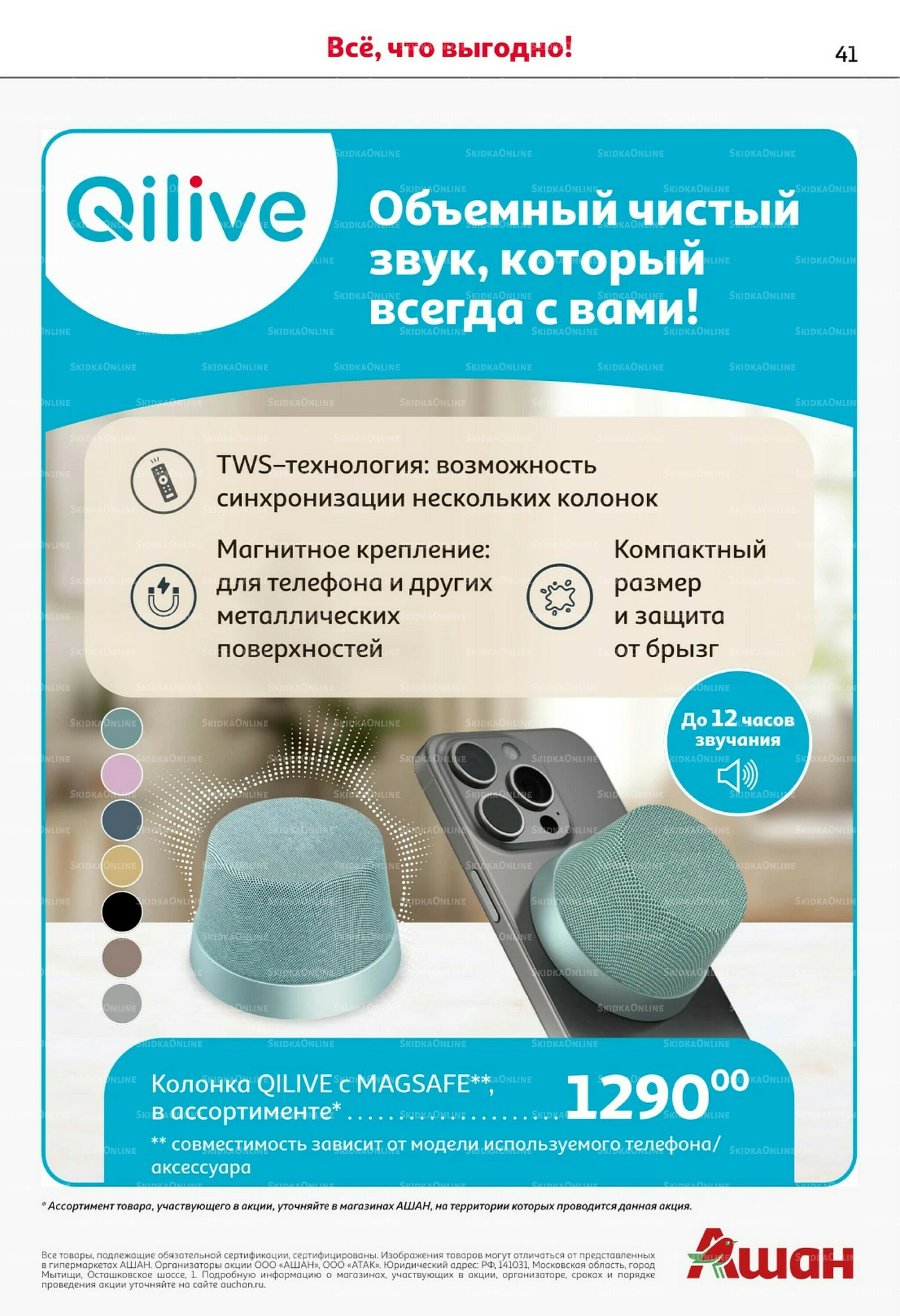 Классные подарки любимым учителям! 2  - 15 Октября 2025 41