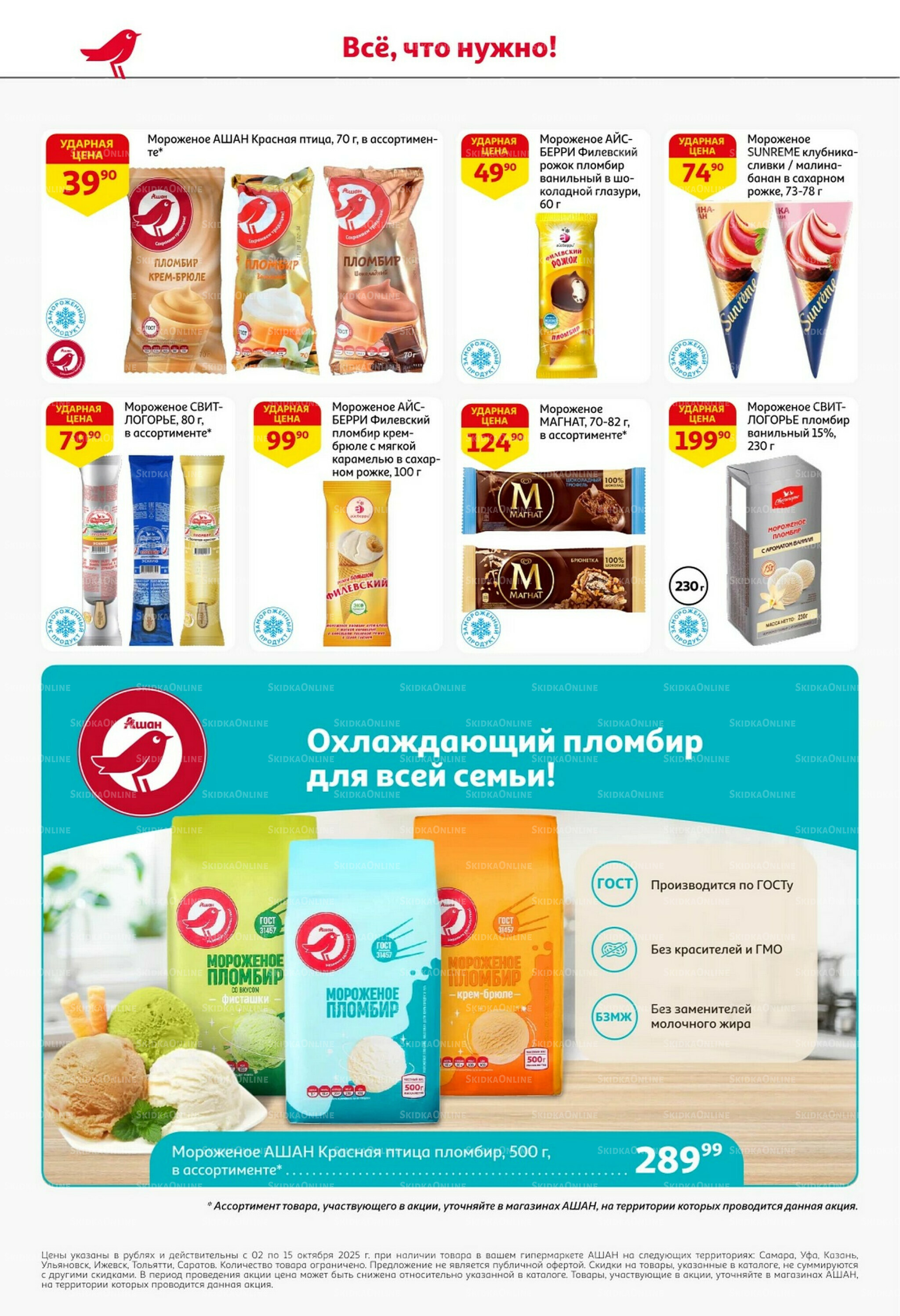 Классные подарки любимым учителям! 2  - 15 Октября 2025 20