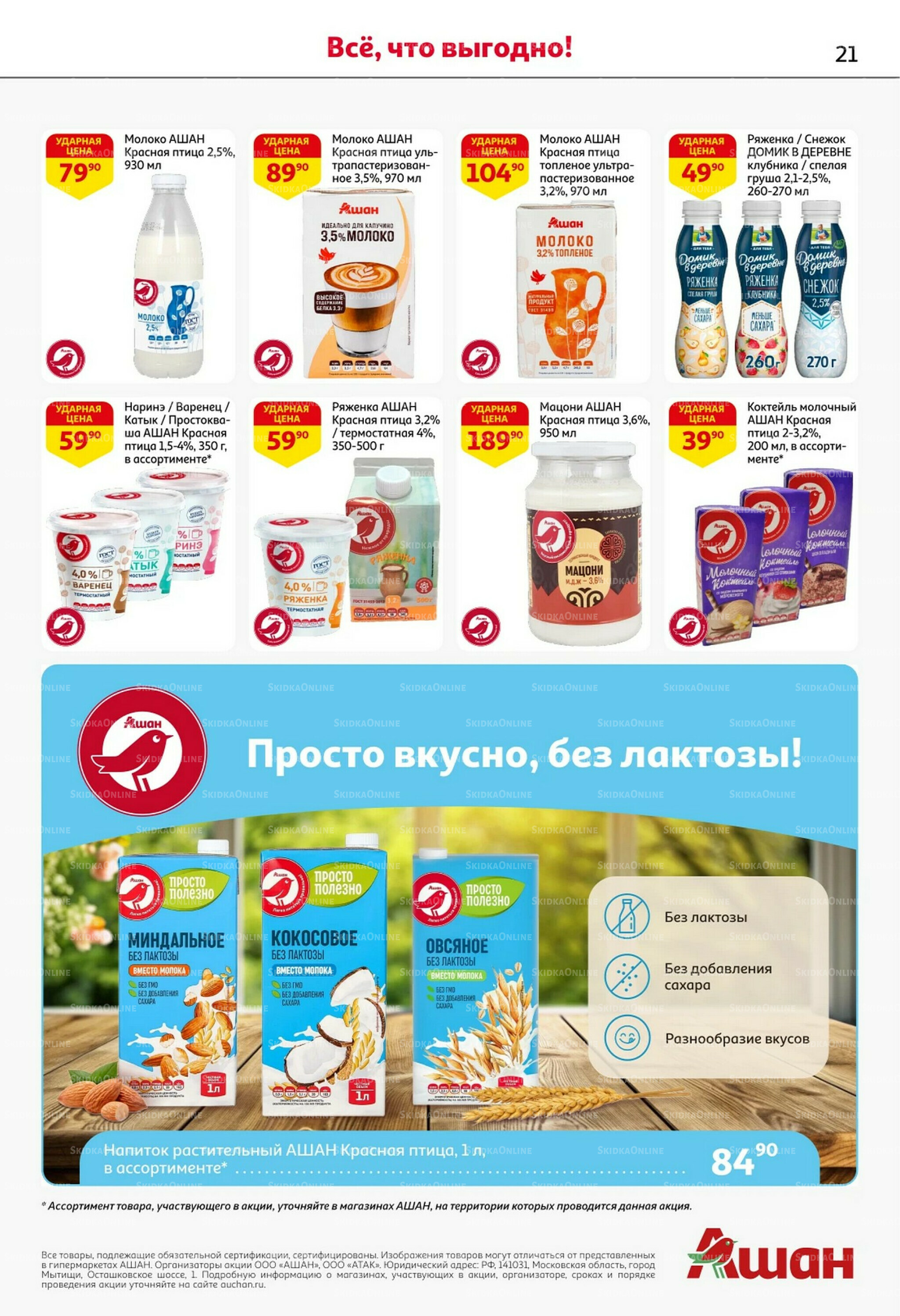 Классные подарки любимым учителям! 2  - 15 Октября 2025 21