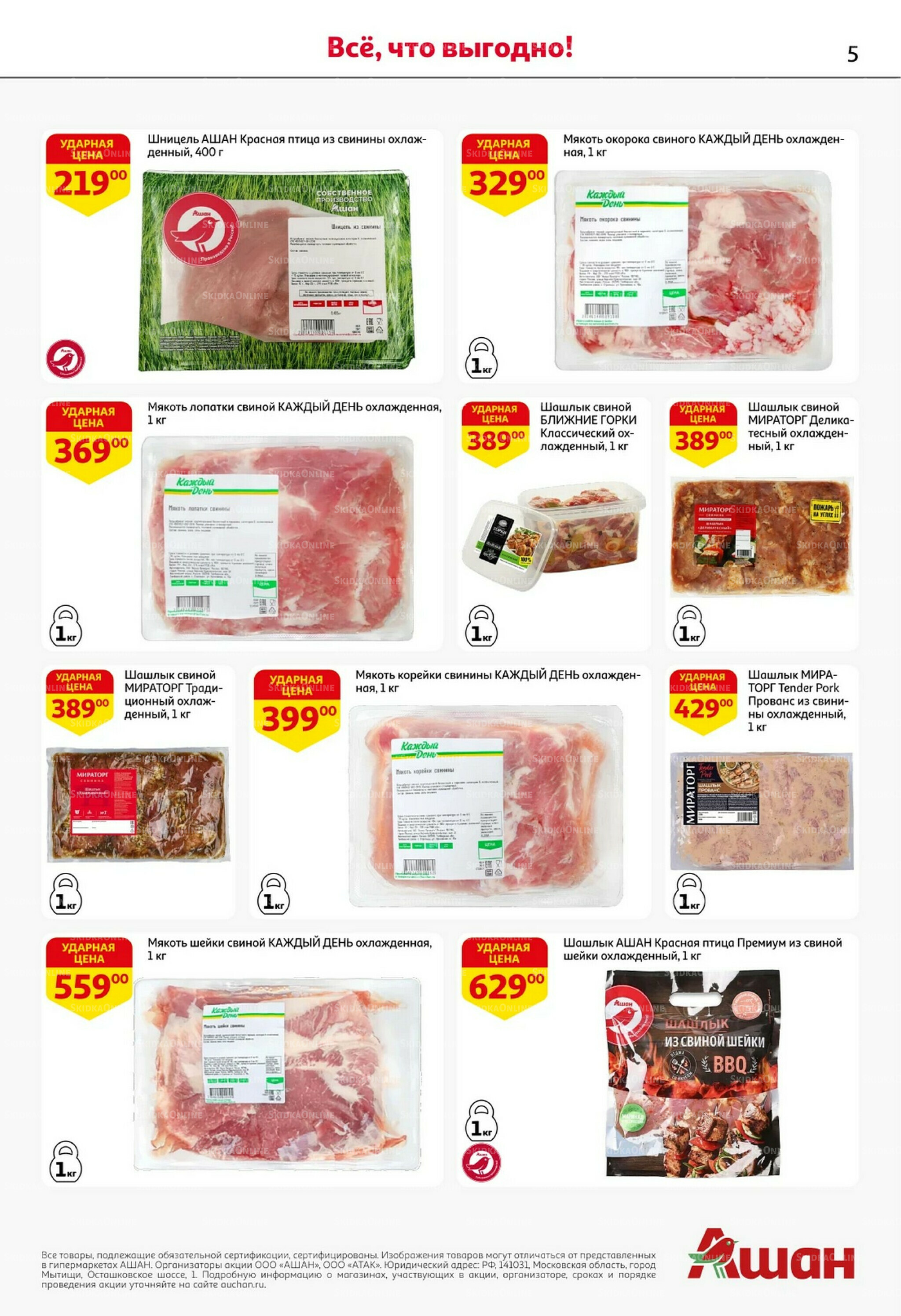 Классные подарки любимым учителям! 2  - 15 Октября 2025 5