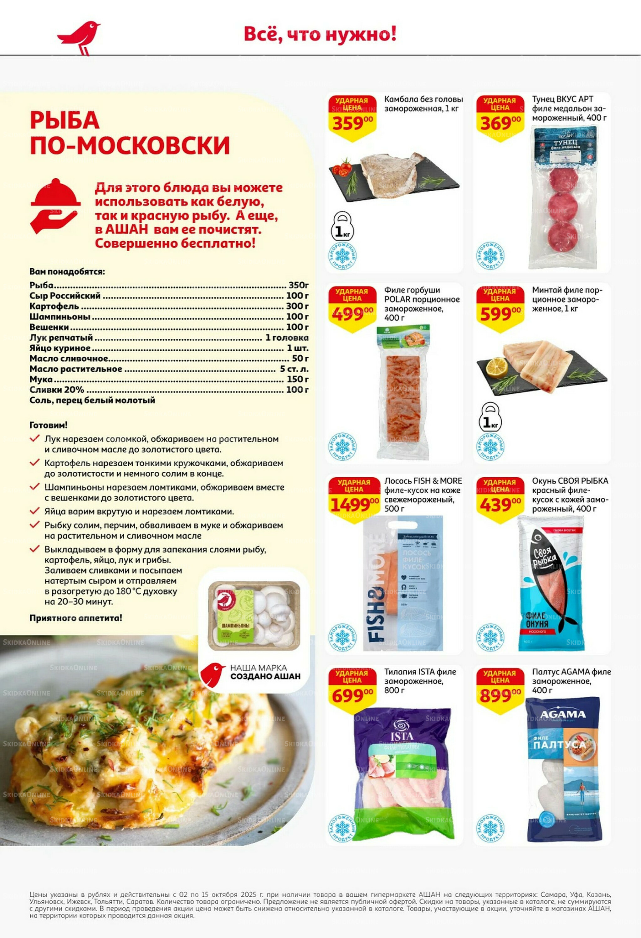 Классные подарки любимым учителям! 2  - 15 Октября 2025 14