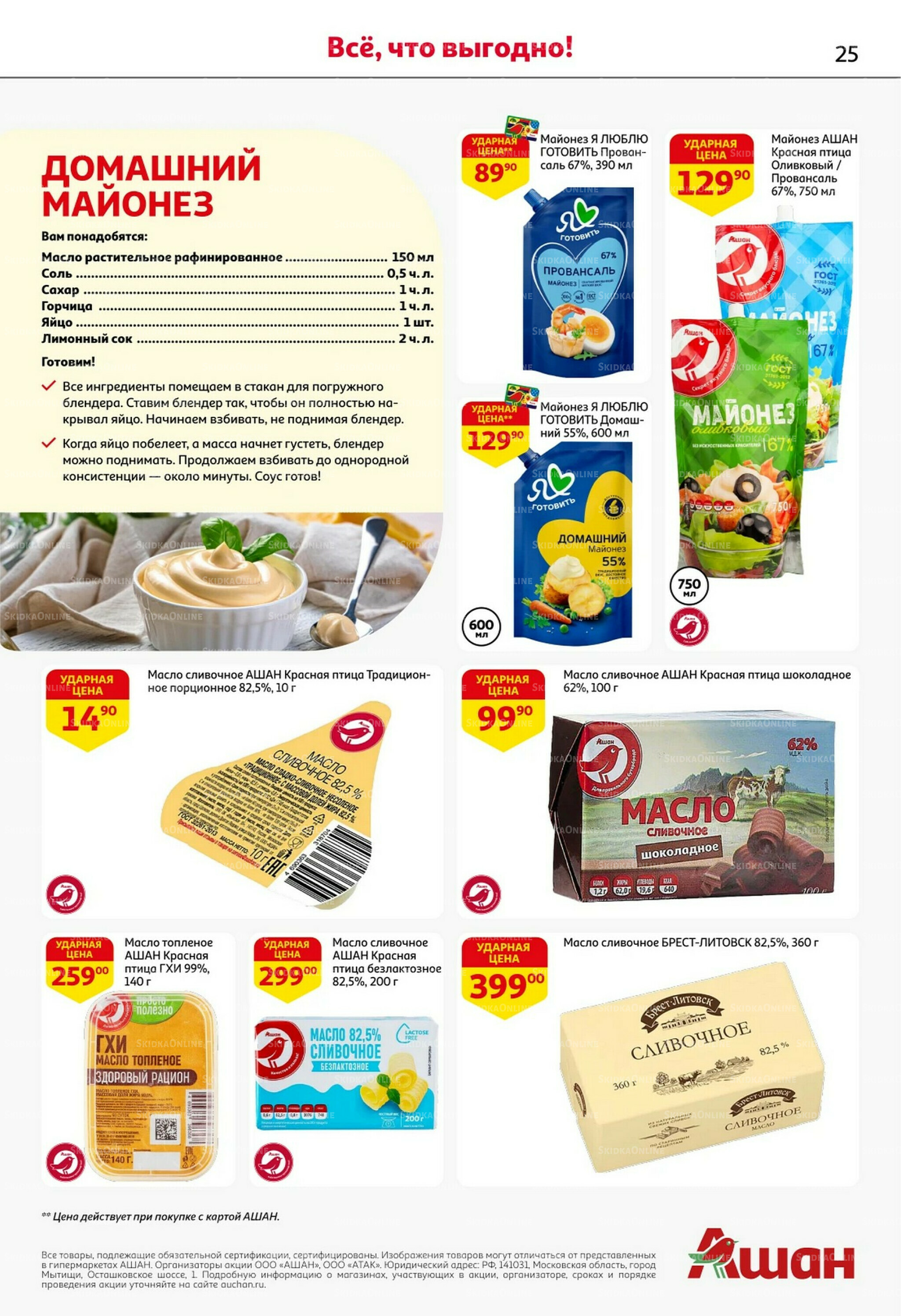 Классные подарки любимым учителям! 2  - 15 Октября 2025 25