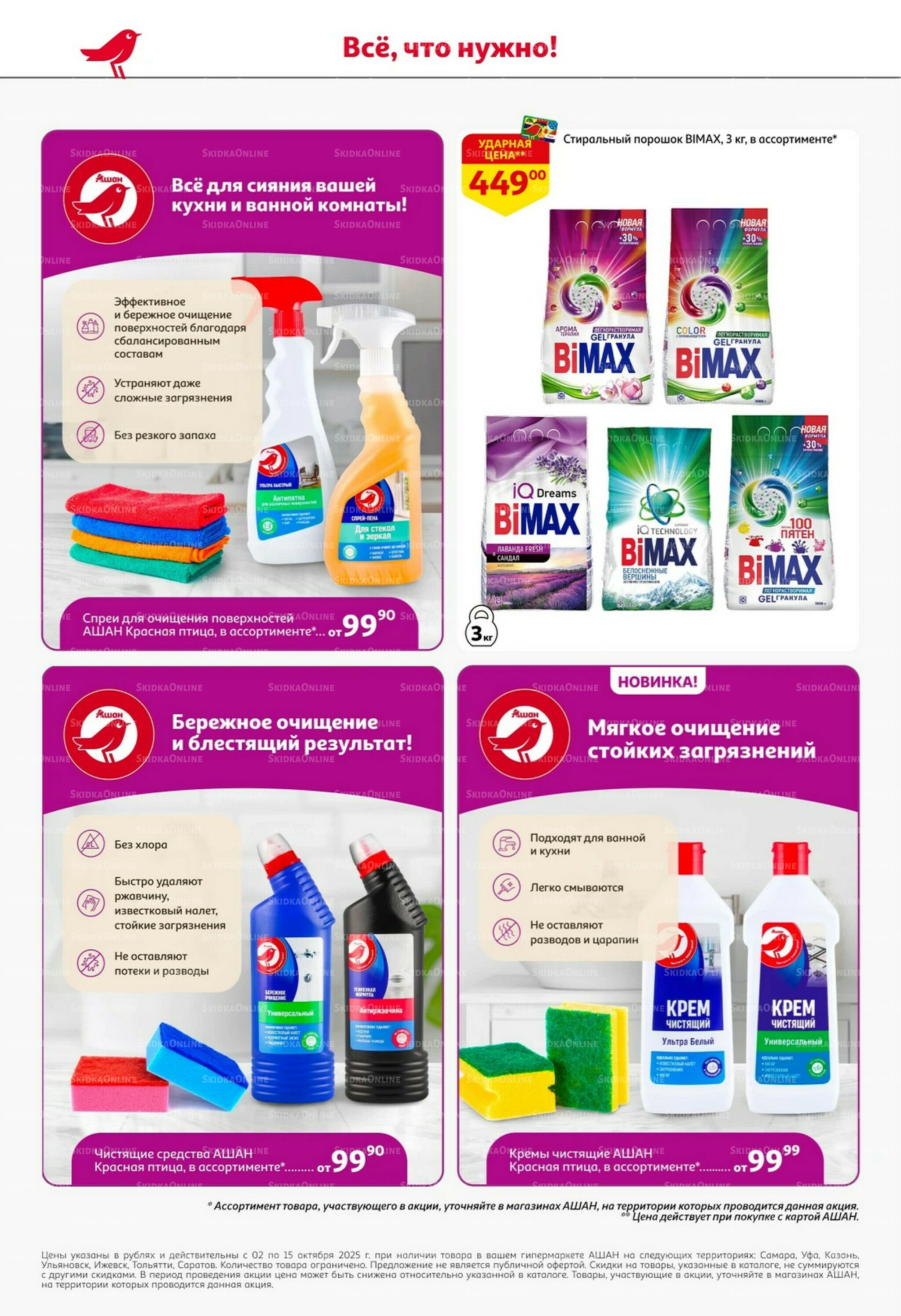 Классные подарки любимым учителям! 2  - 15 Октября 2025 40