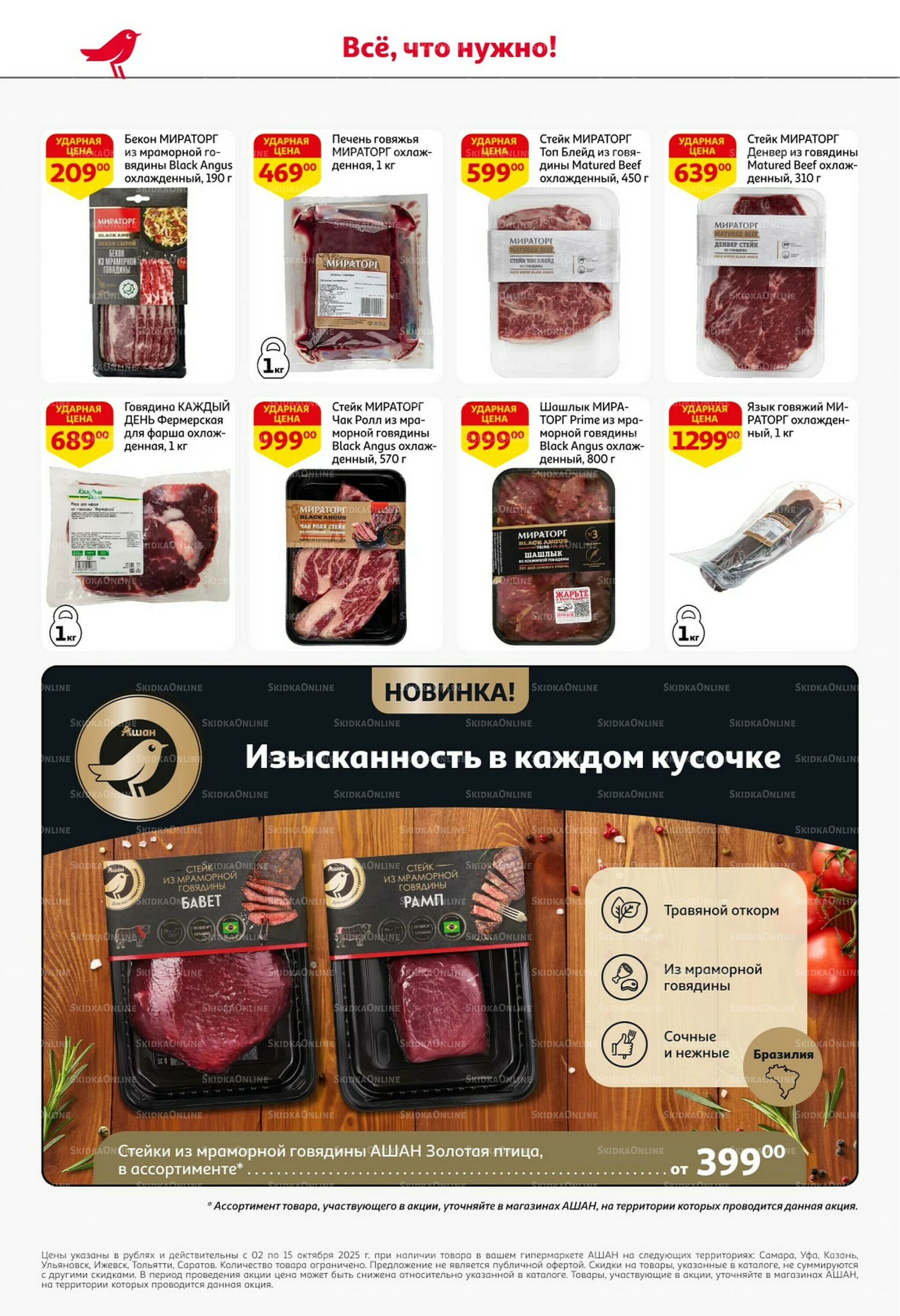 Классные подарки любимым учителям! 2  - 15 Октября 2025 6