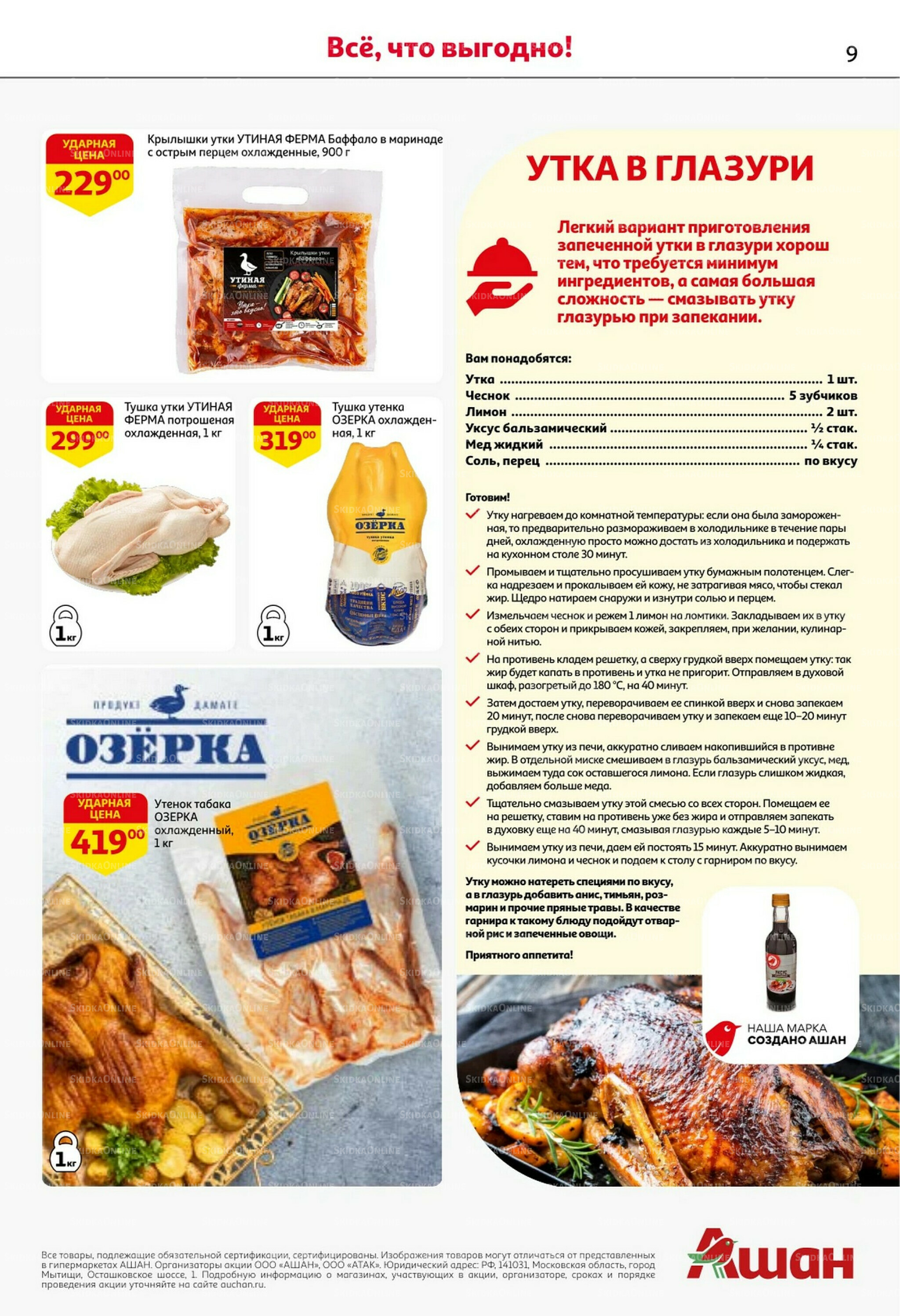 Классные подарки любимым учителям! 2  - 15 Октября 2025 9