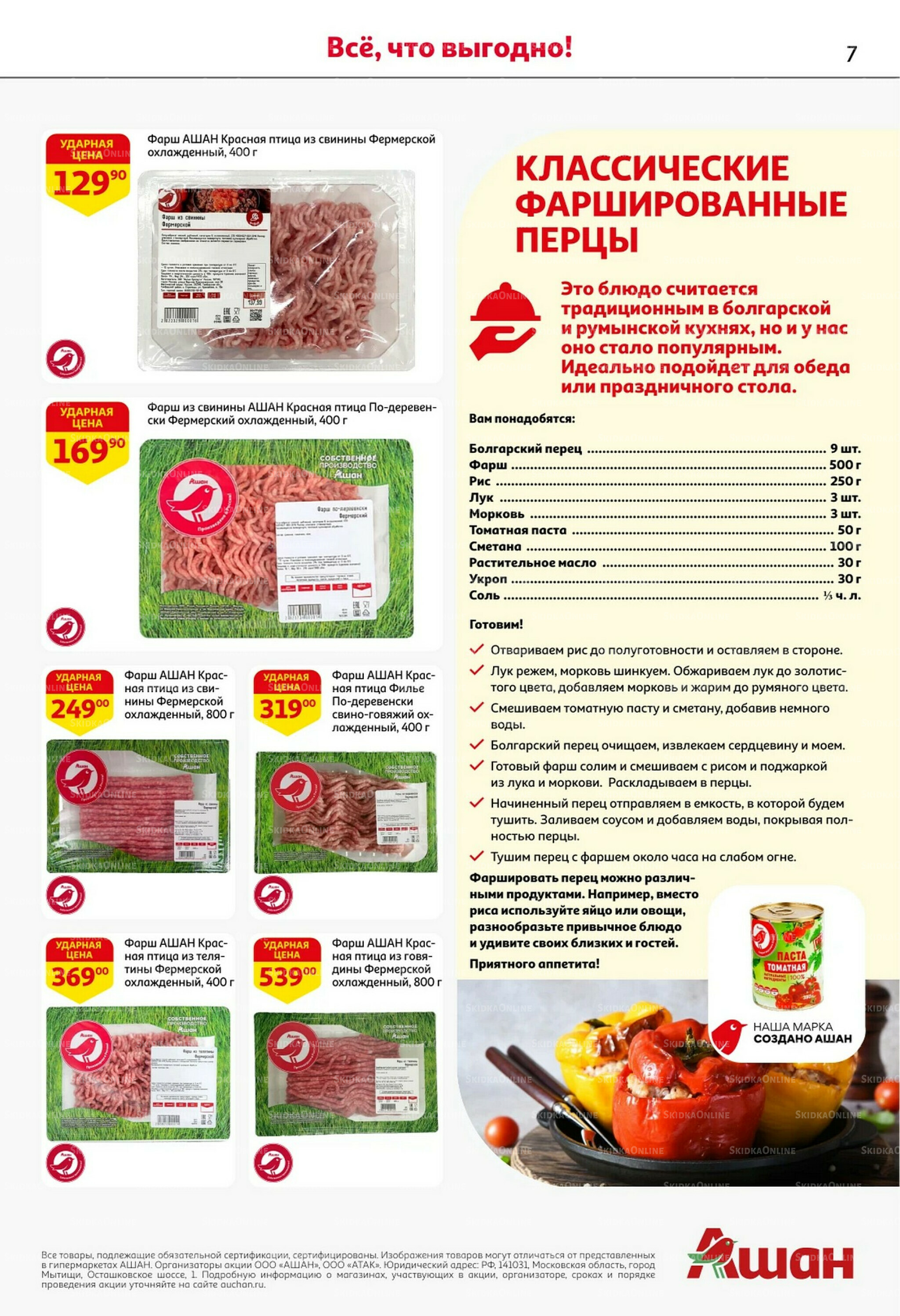 Классные подарки любимым учителям! 2  - 15 Октября 2025 7