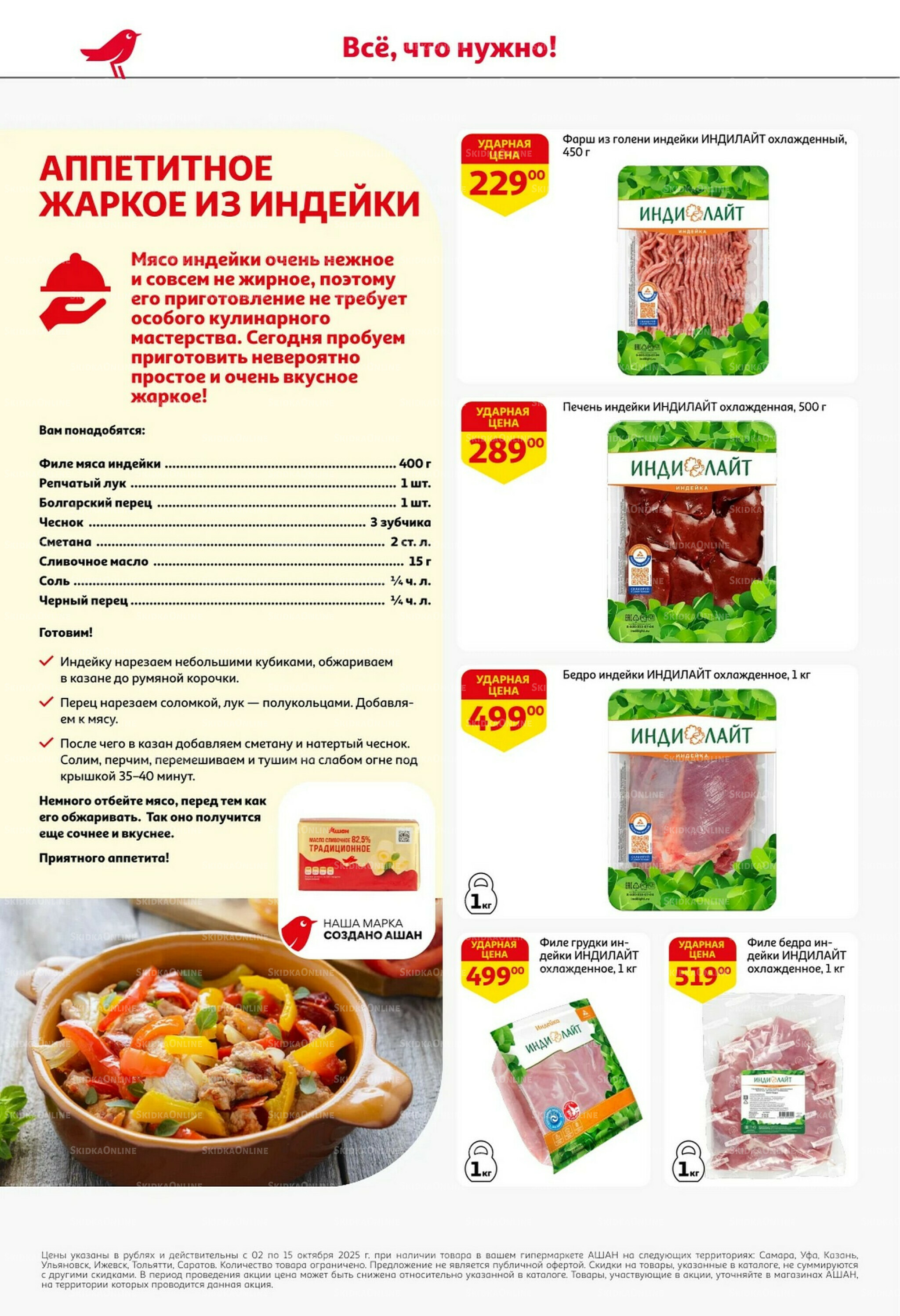 Классные подарки любимым учителям! 2  - 15 Октября 2025 10