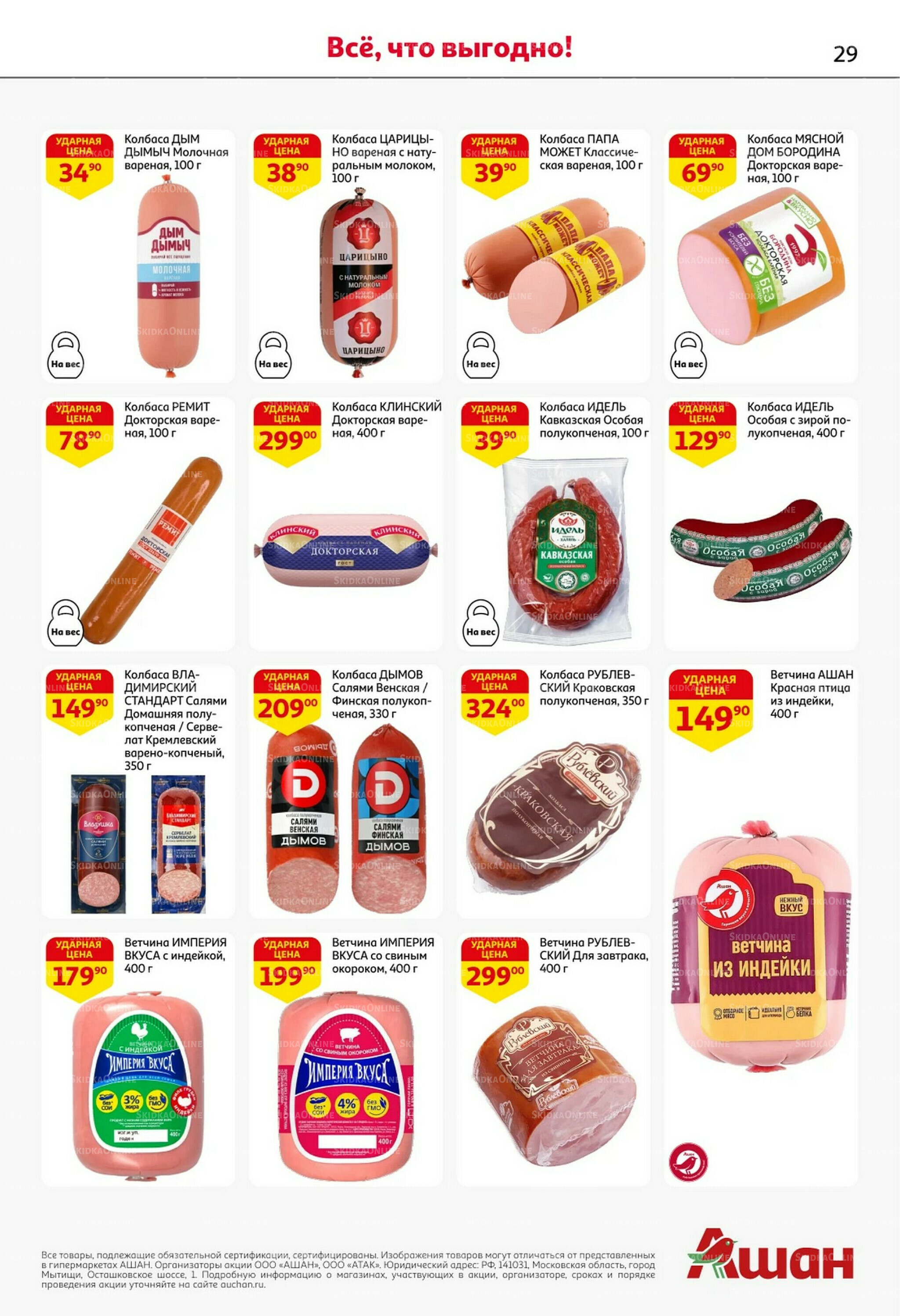 Классные подарки любимым учителям! 2  - 15 Октября 2025 29