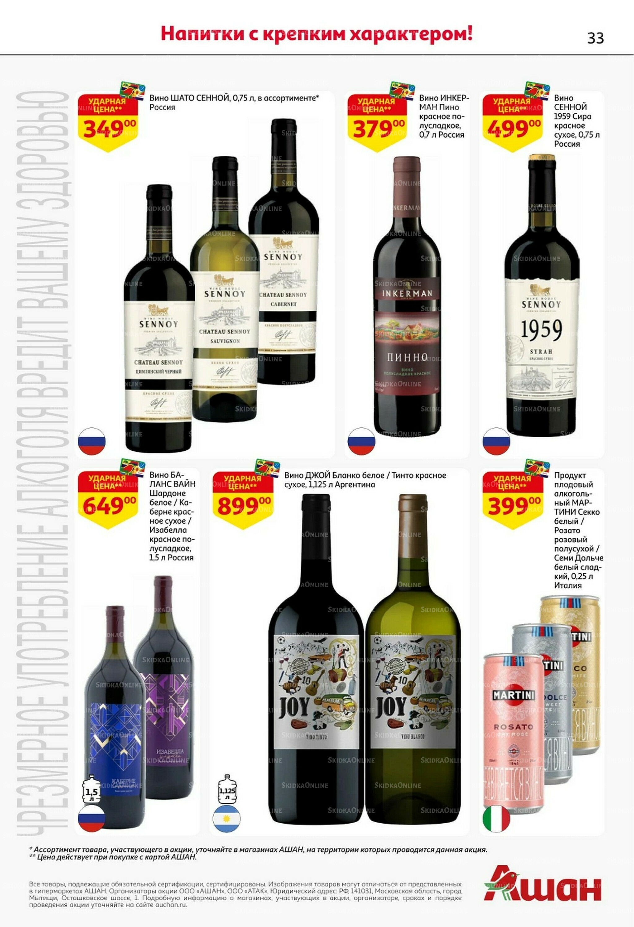 Классные подарки любимым учителям 2  - 15 Октября 2025 33