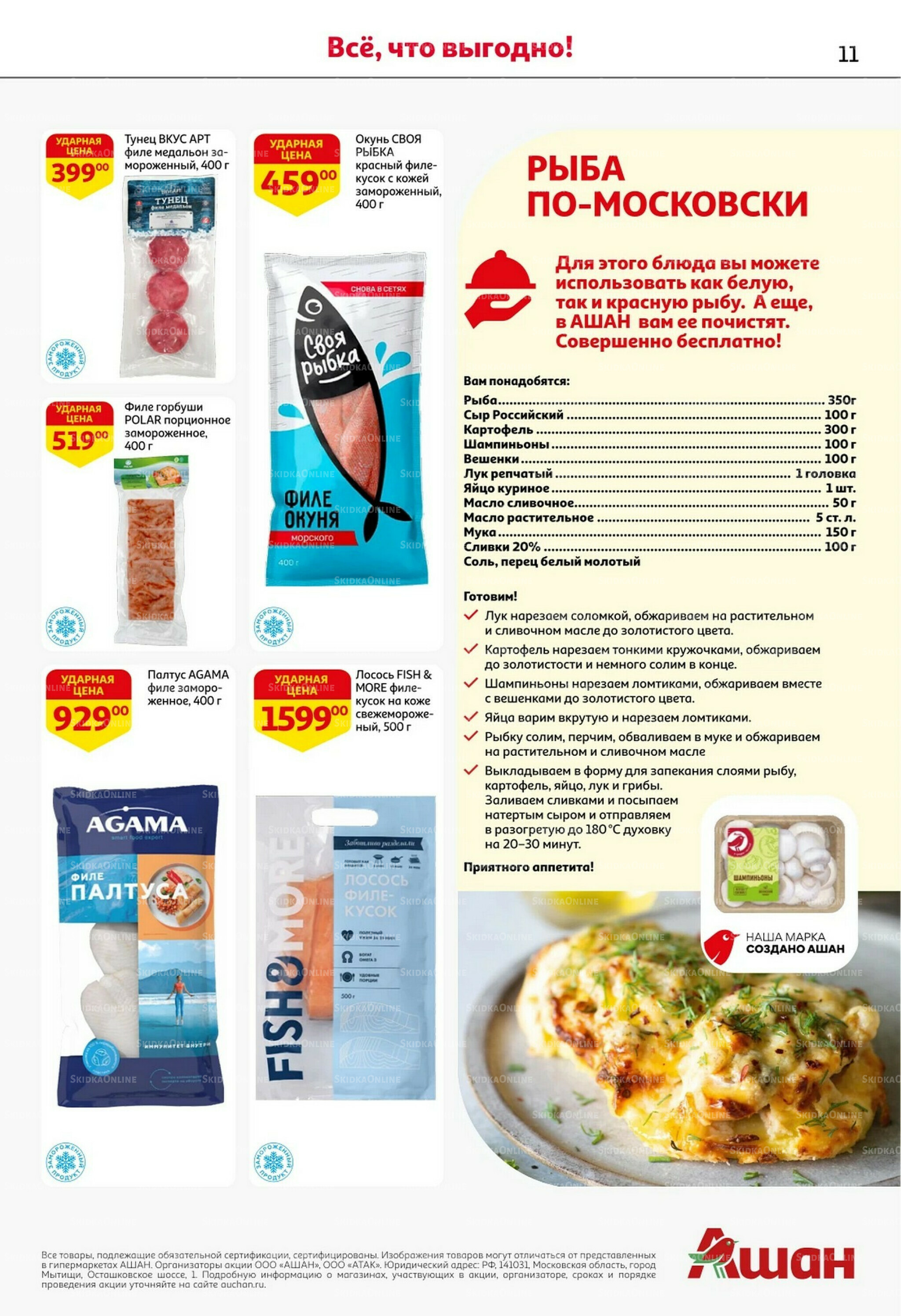 Классные подарки любимым учителям 2  - 15 Октября 2025 11