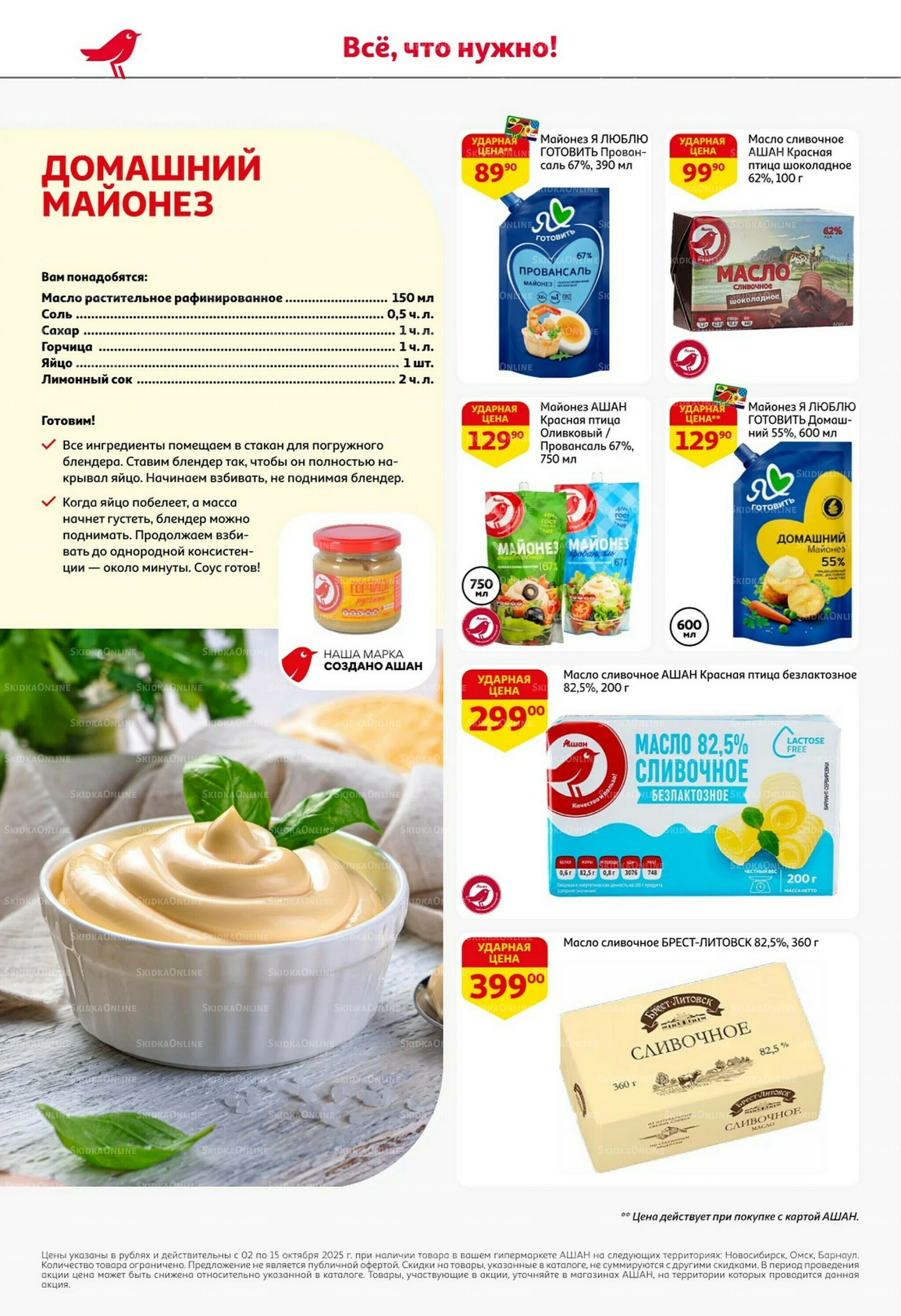 Классные подарки любимым учителям 2  - 15 Октября 2025 22