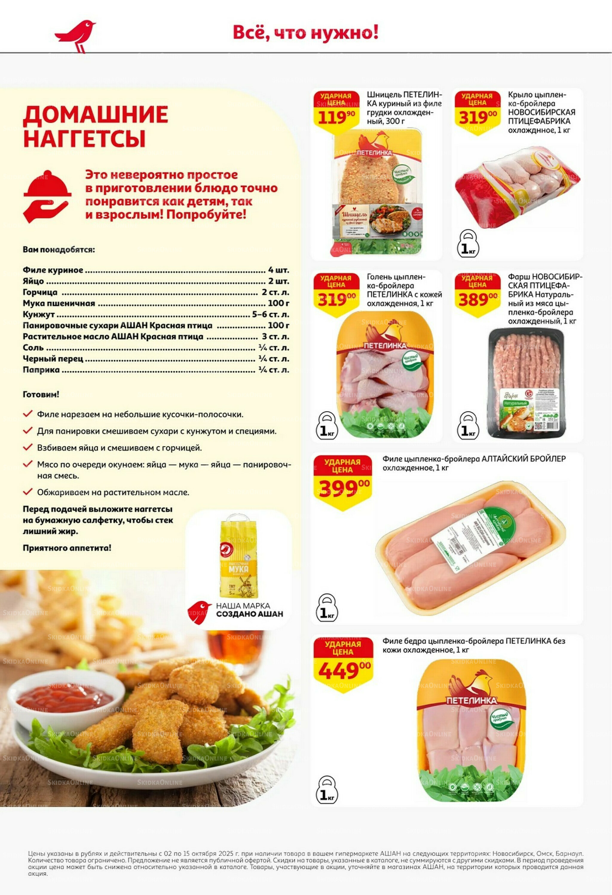 Классные подарки любимым учителям 2  - 15 Октября 2025 10