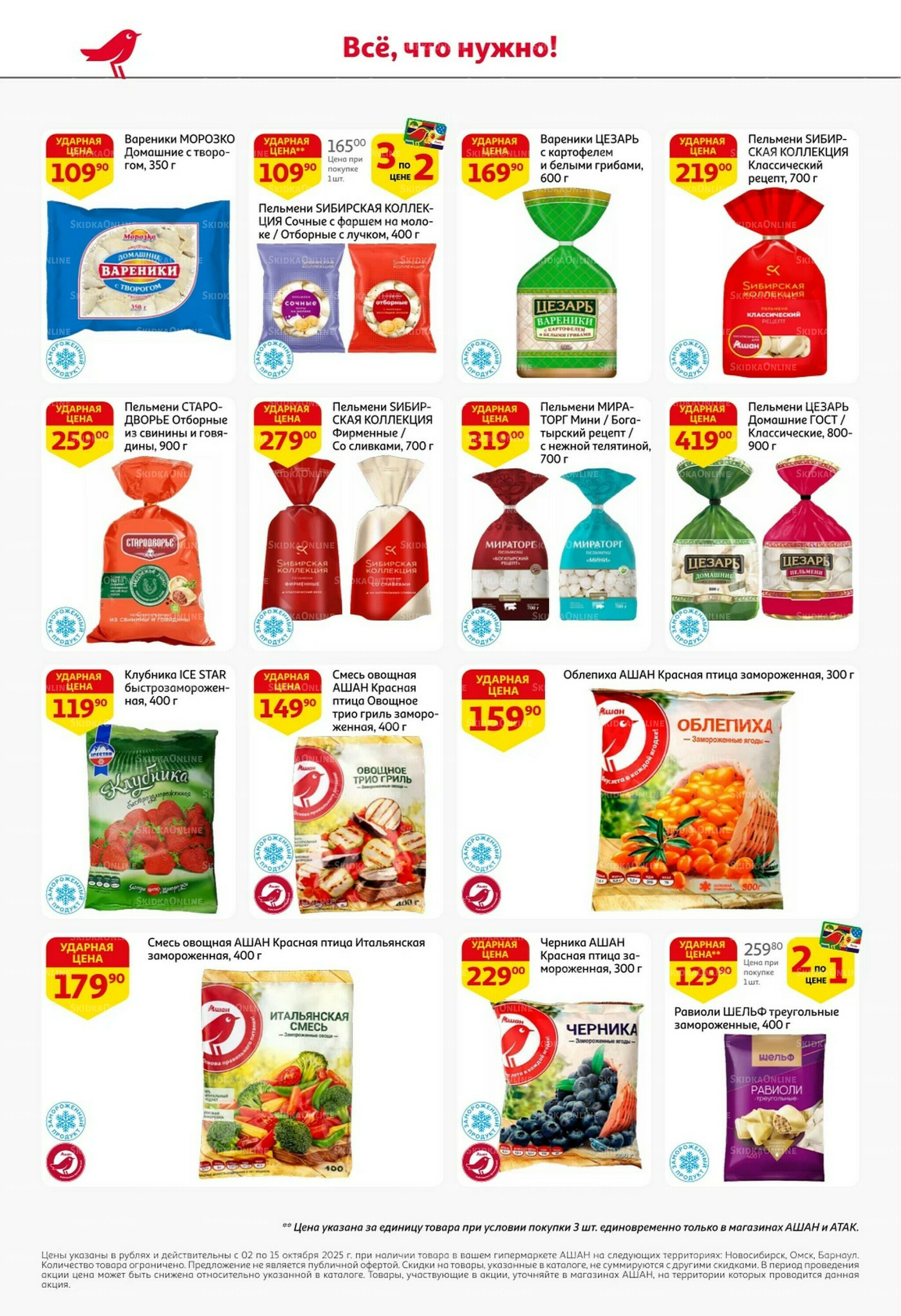 Классные подарки любимым учителям 2  - 15 Октября 2025 16