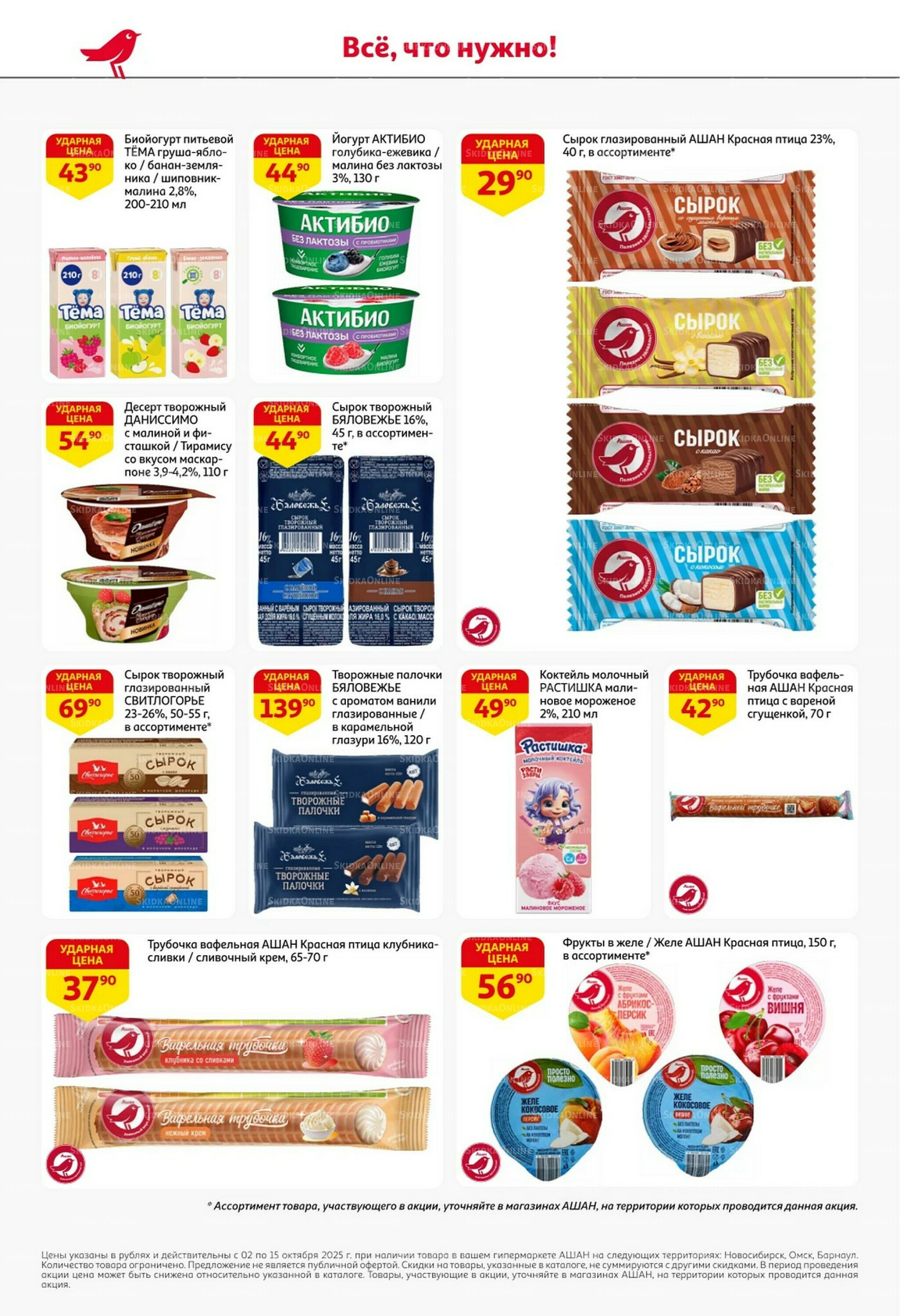 Классные подарки любимым учителям 2  - 15 Октября 2025 20