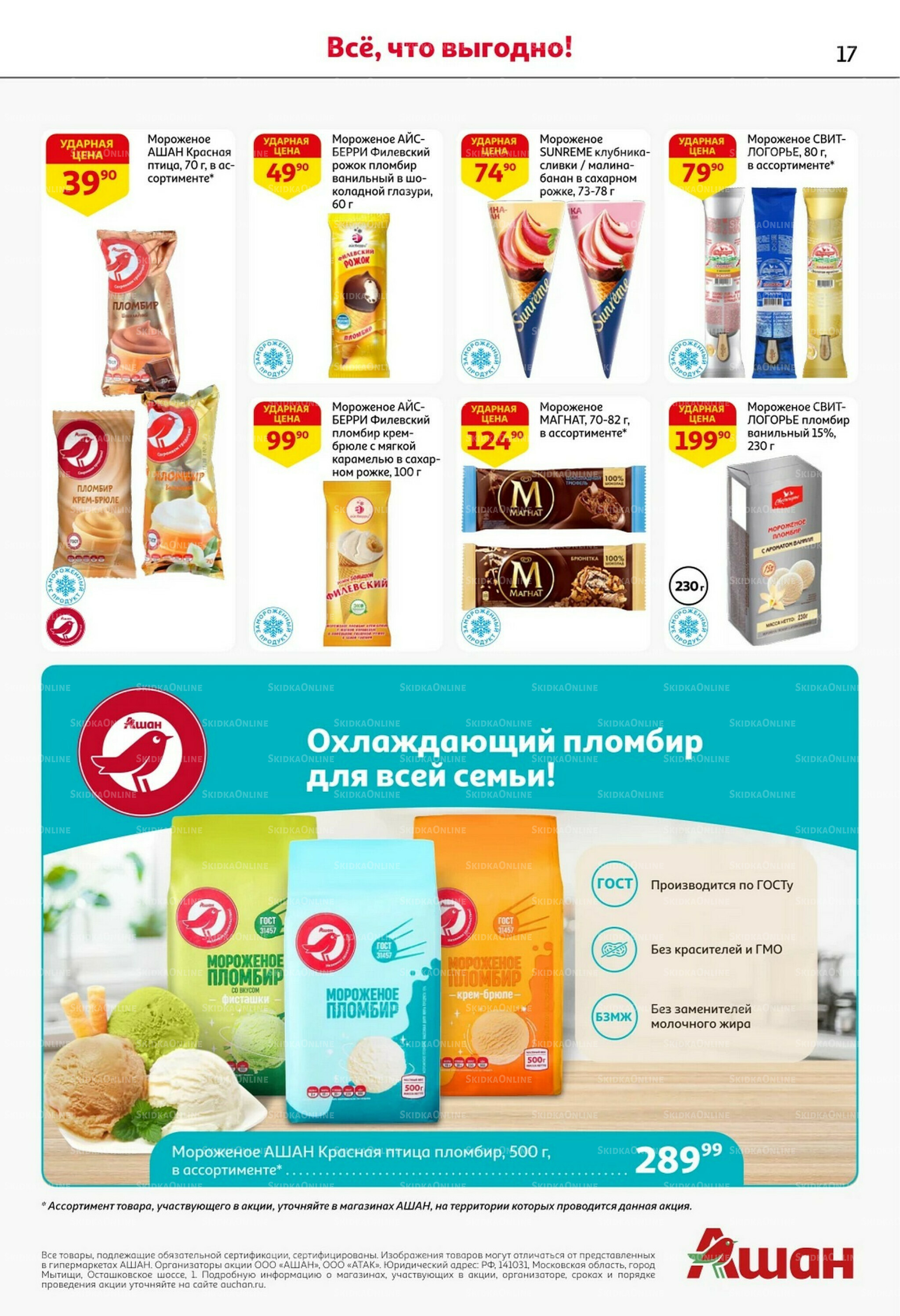 Классные подарки любимым учителям 2  - 15 Октября 2025 17