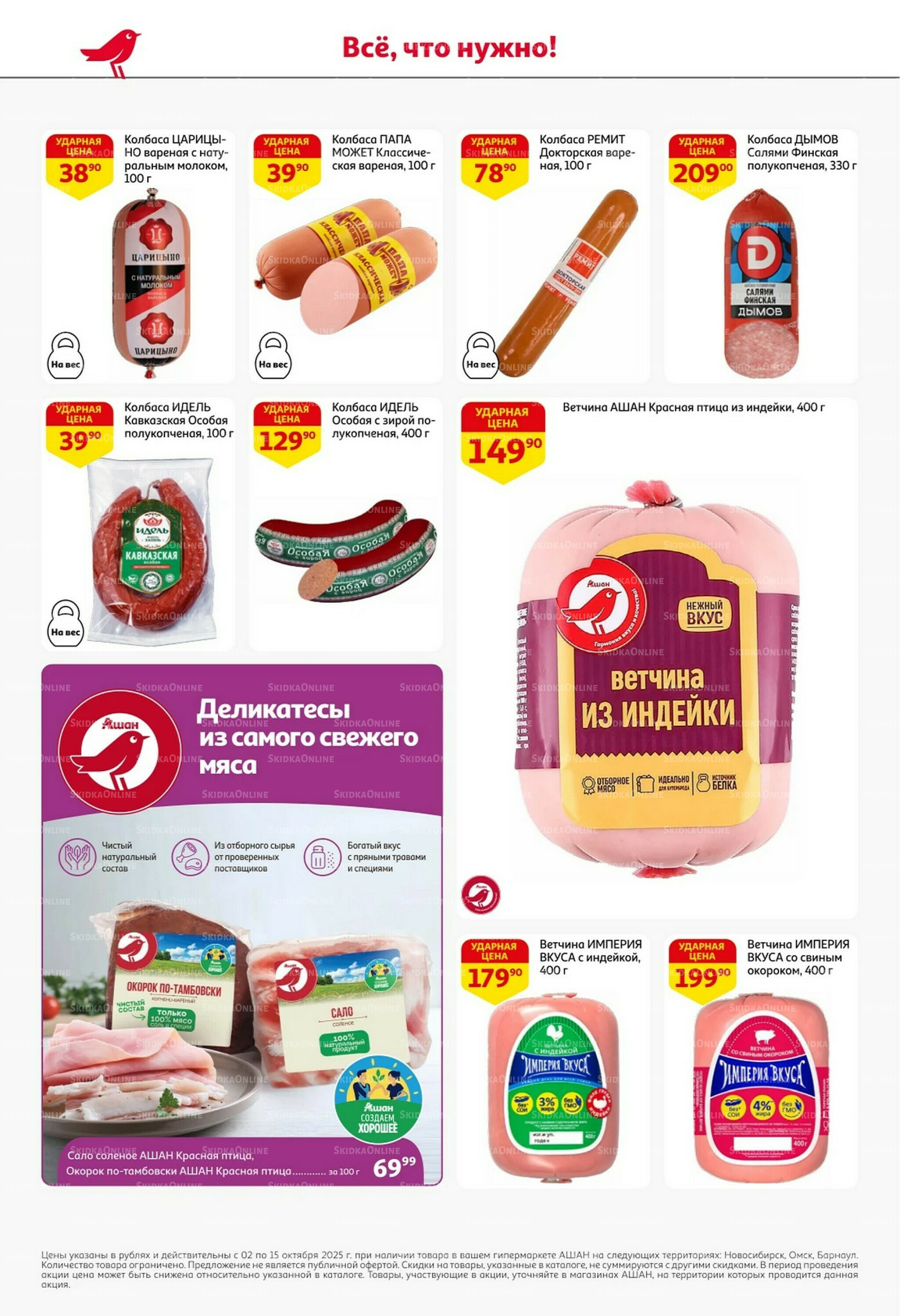 Классные подарки любимым учителям 2  - 15 Октября 2025 26