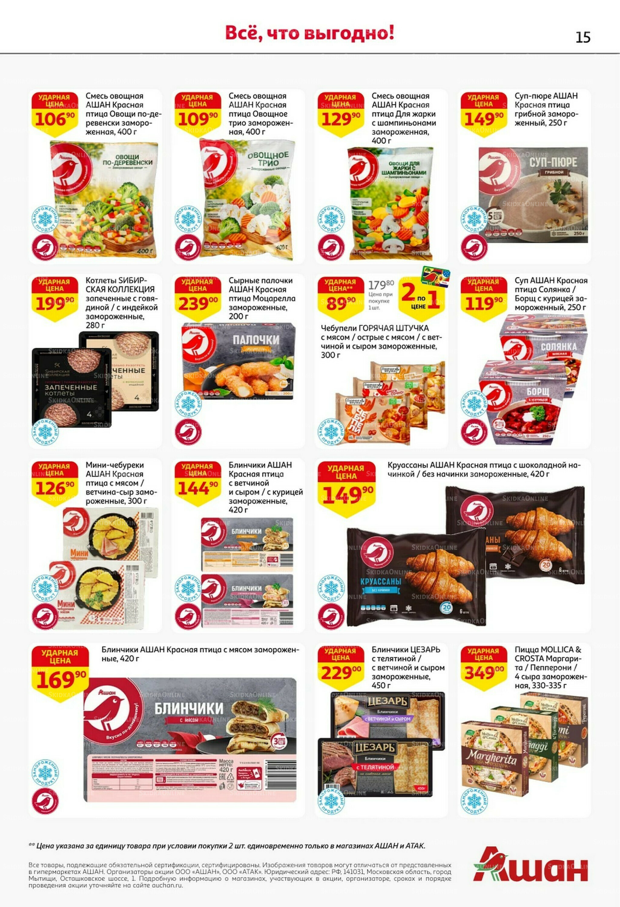 Классные подарки любимым учителям 2  - 15 Октября 2025 15