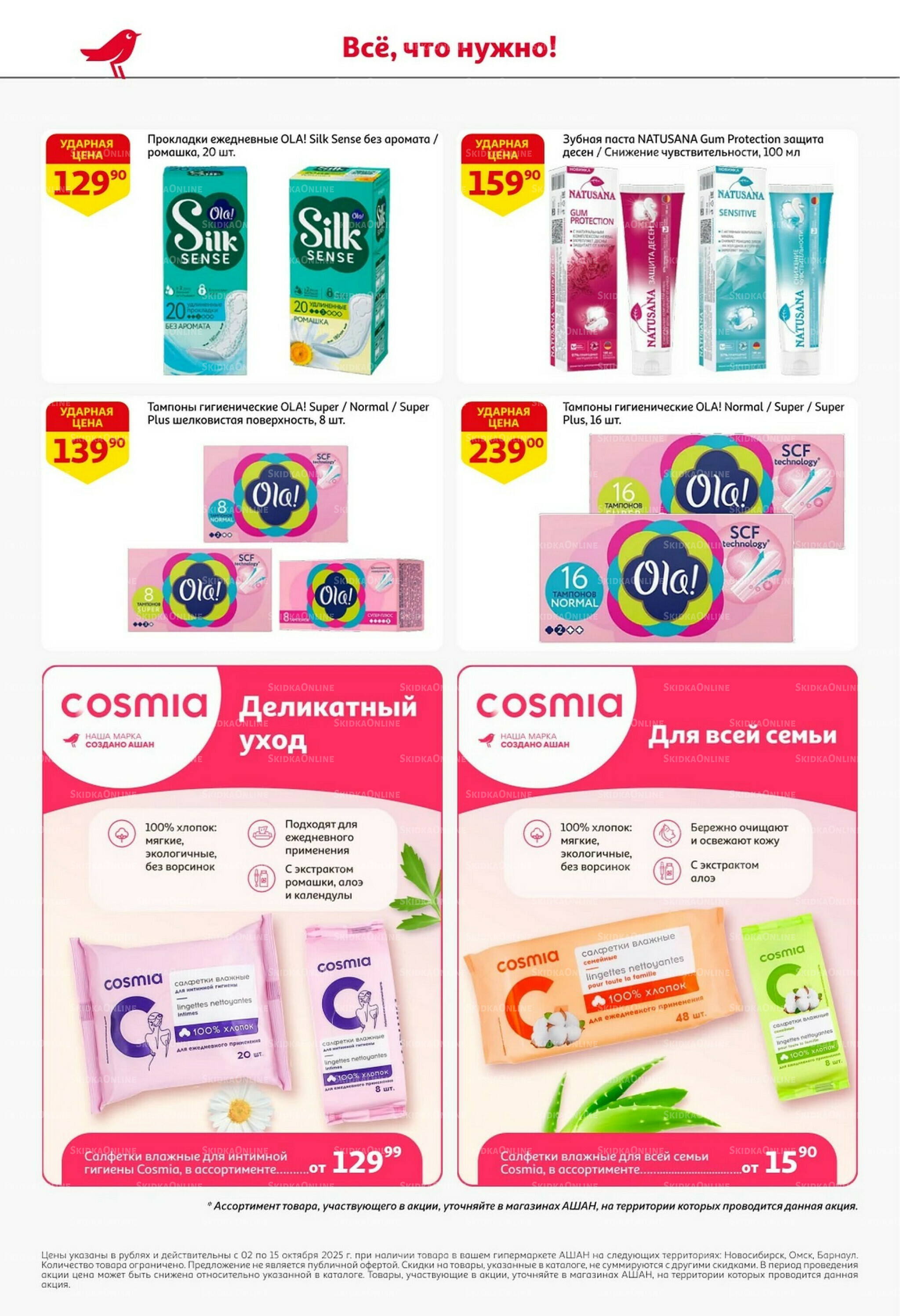 Классные подарки любимым учителям 2  - 15 Октября 2025 36