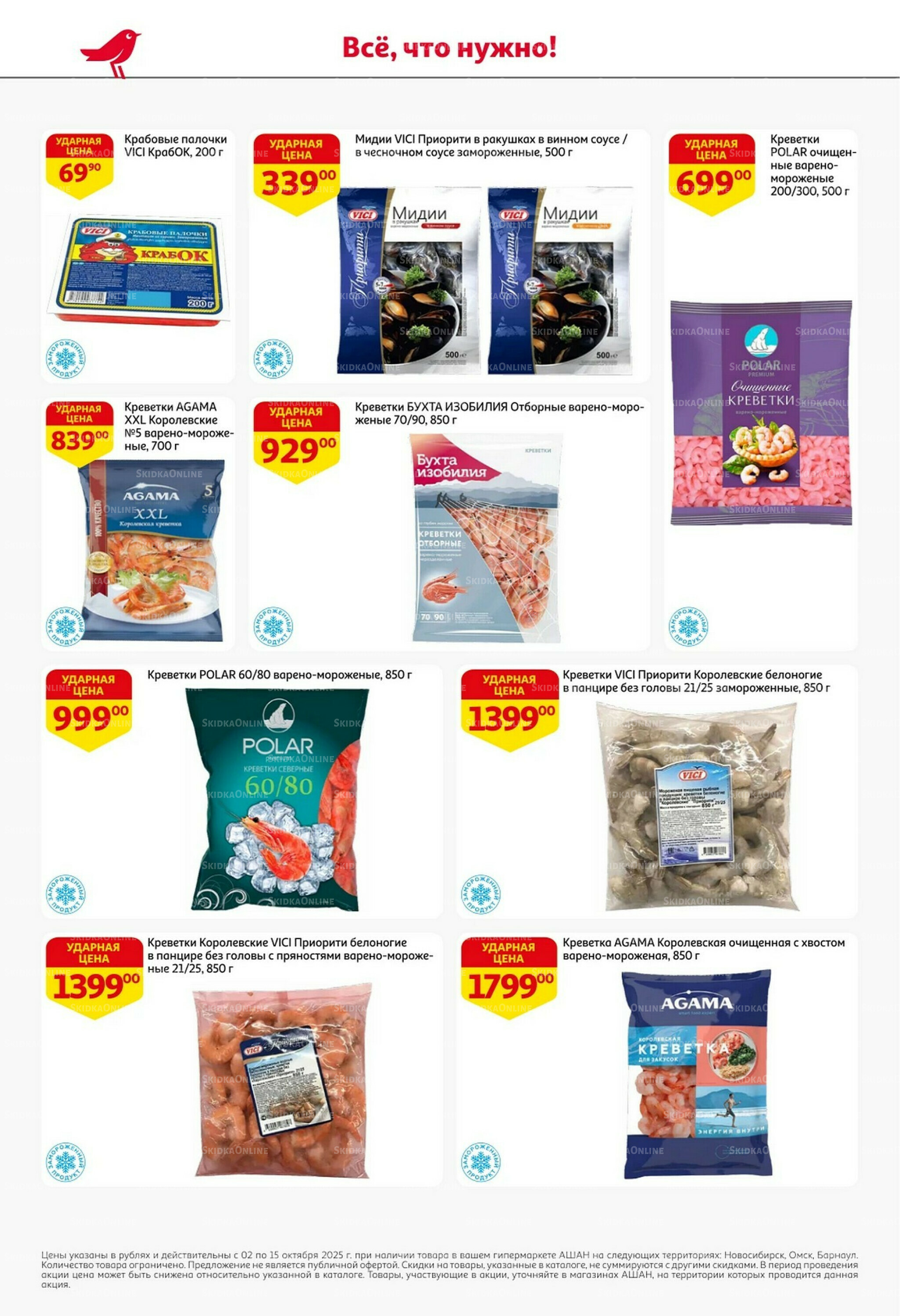 Классные подарки любимым учителям 2  - 15 Октября 2025 12