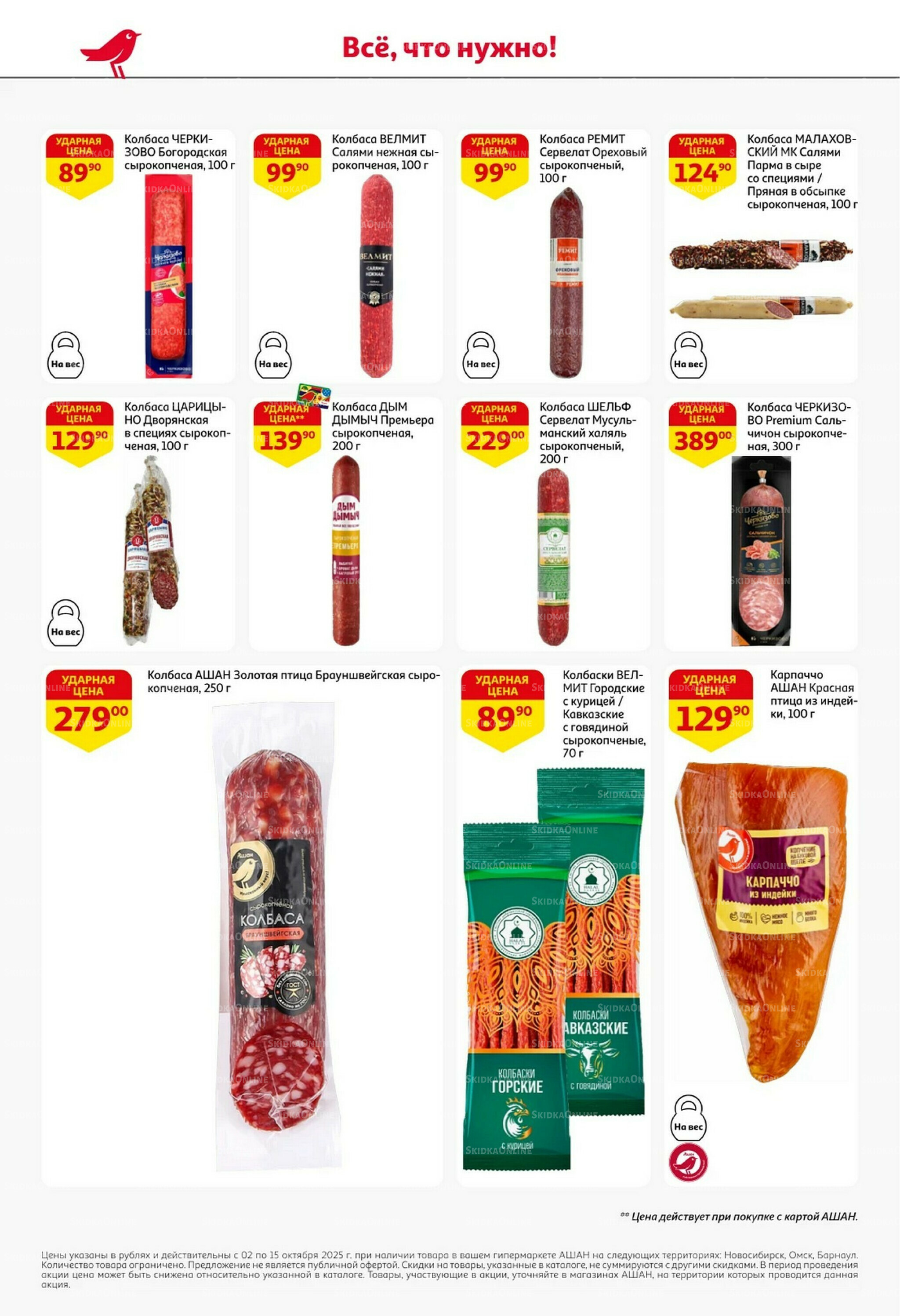 Классные подарки любимым учителям 2  - 15 Октября 2025 28