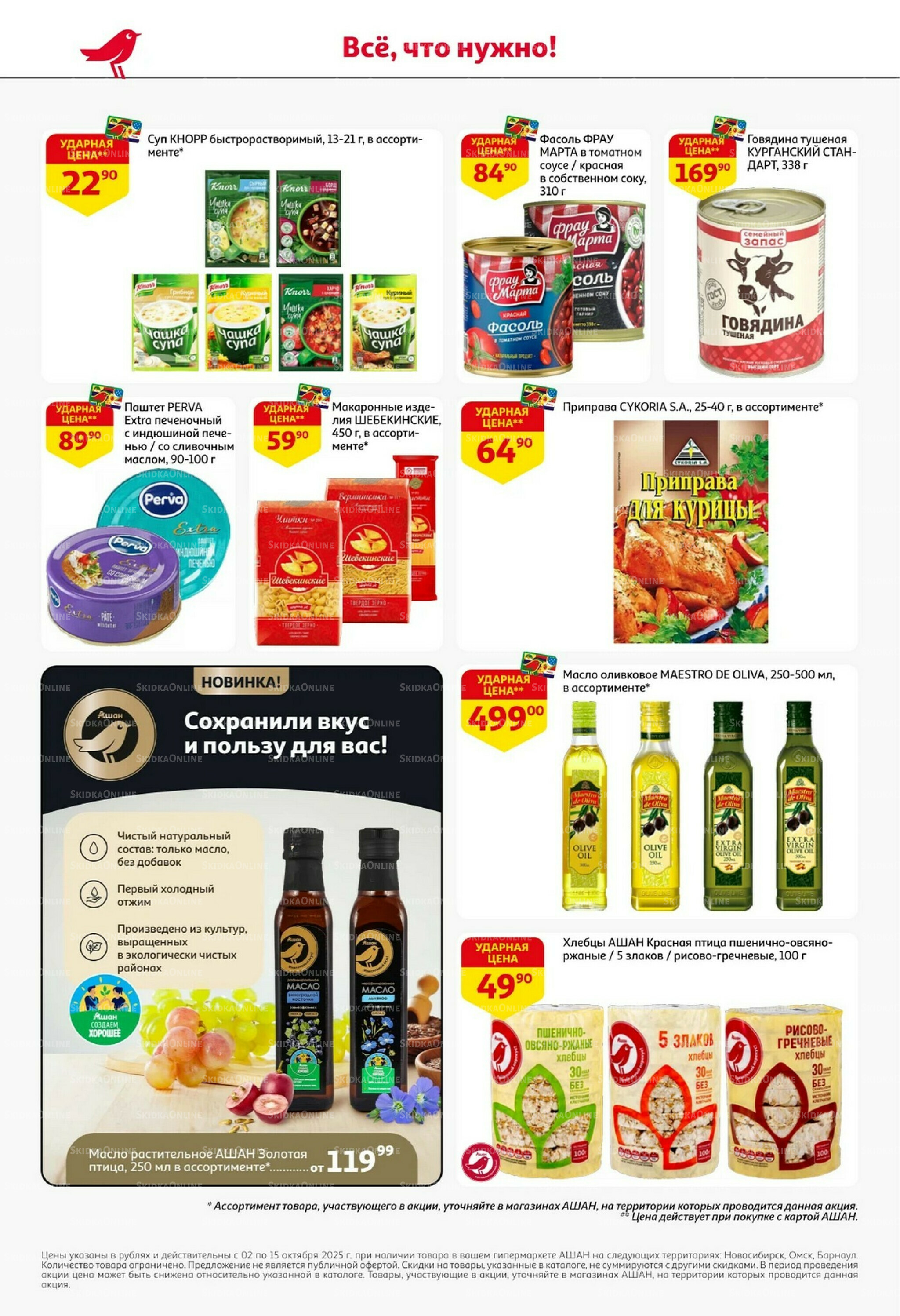 Классные подарки любимым учителям 2  - 15 Октября 2025 30