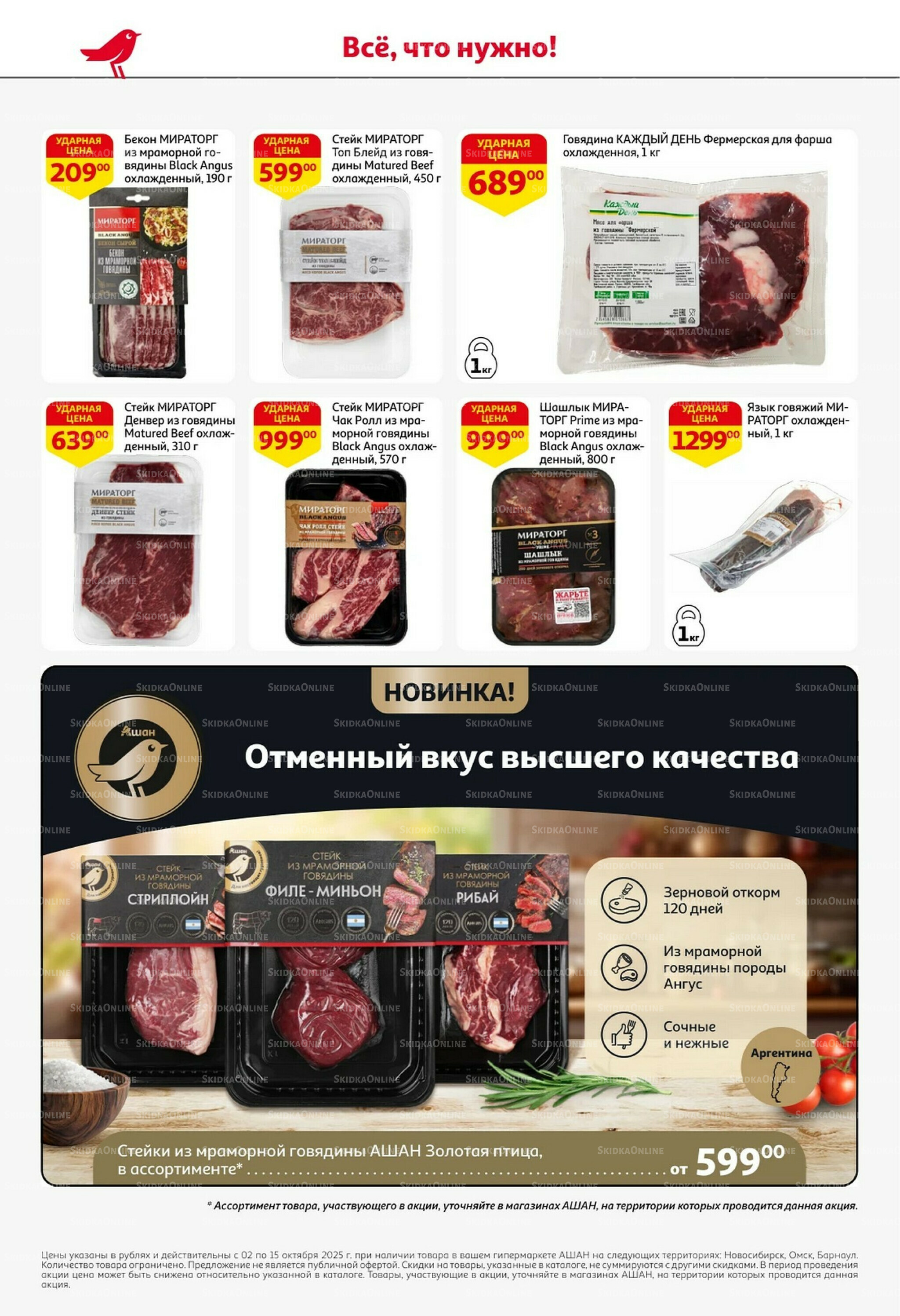 Классные подарки любимым учителям 2  - 15 Октября 2025 6