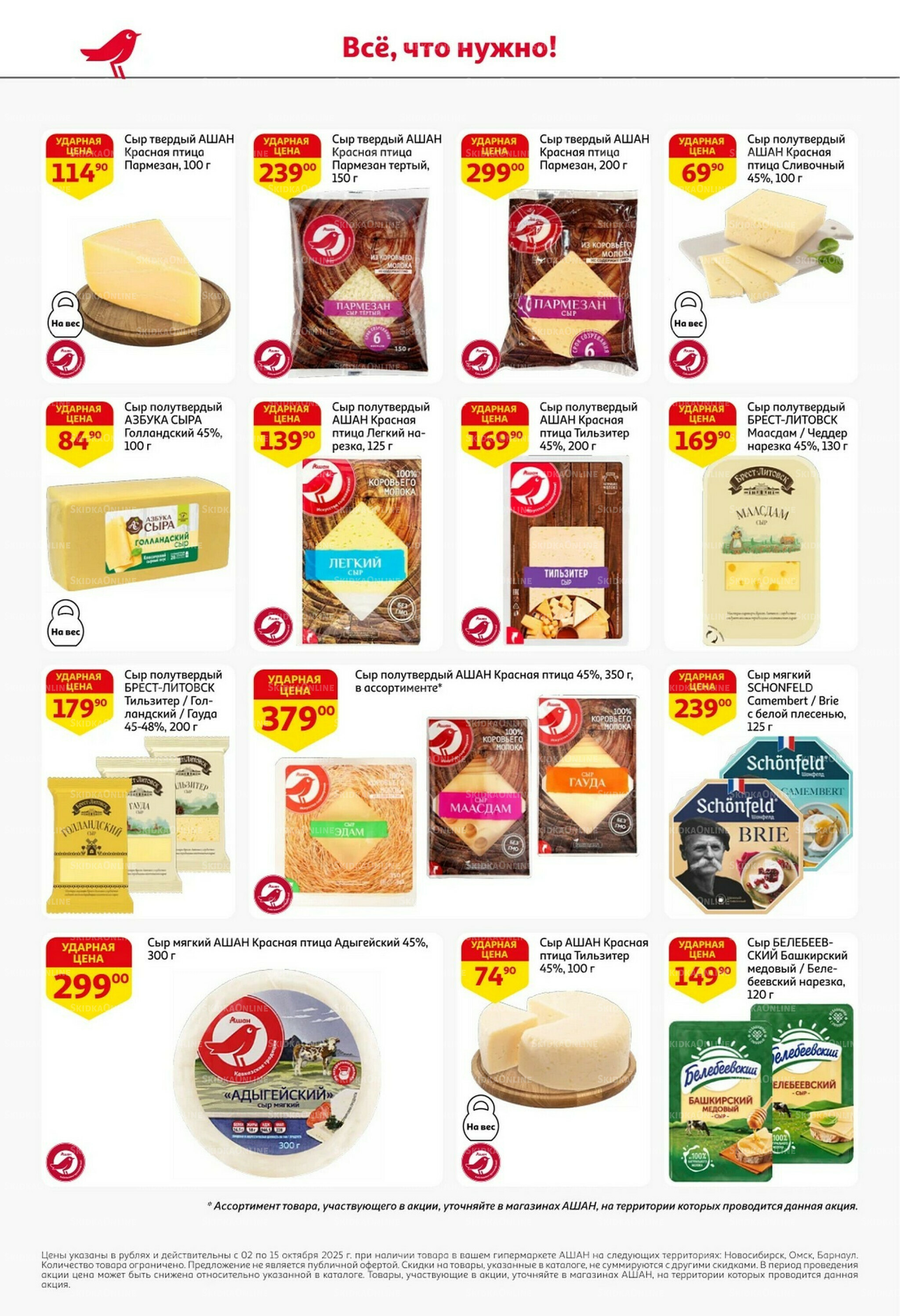 Классные подарки любимым учителям 2  - 15 Октября 2025 24