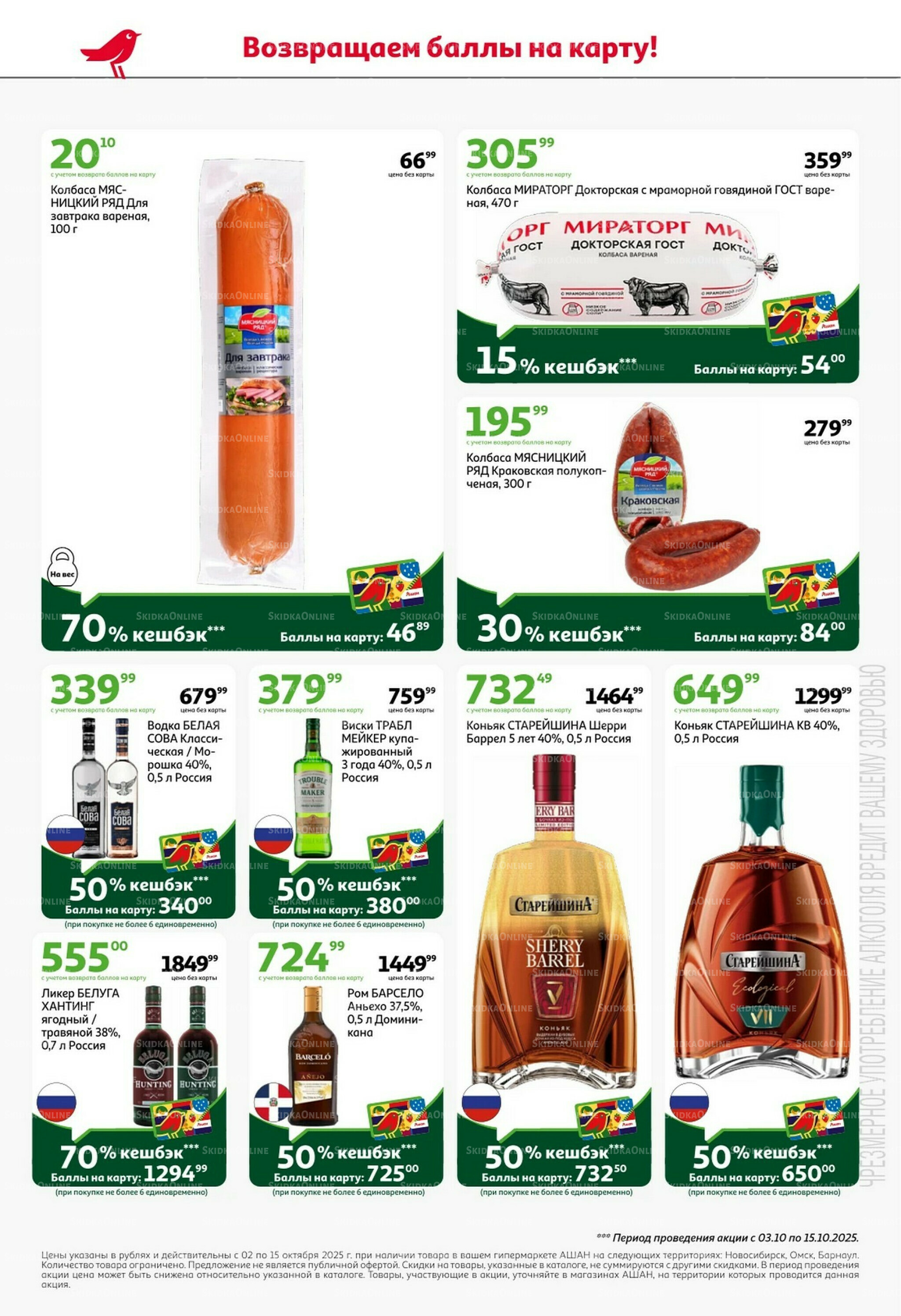 Классные подарки любимым учителям 2  - 15 Октября 2025 4