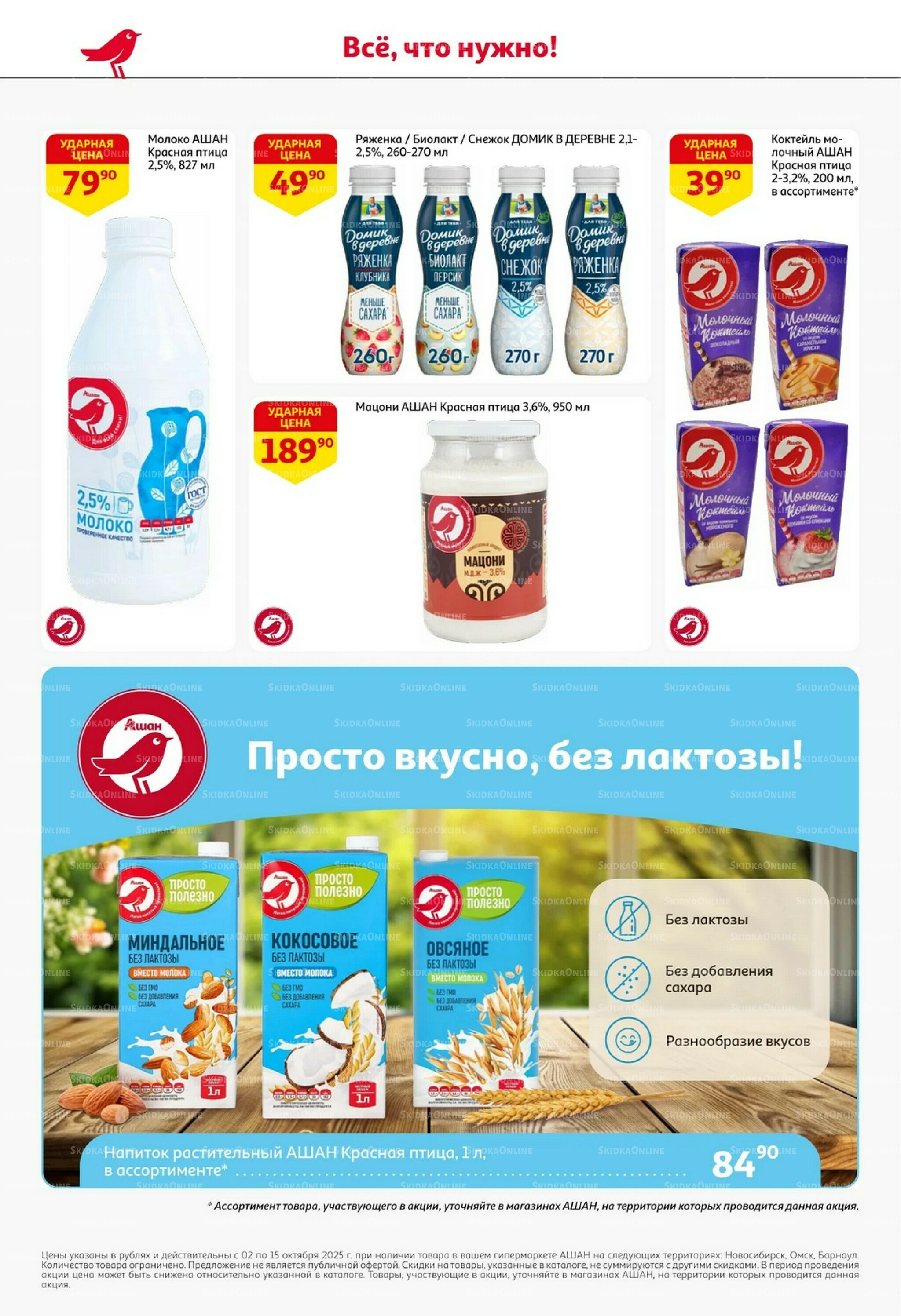 Классные подарки любимым учителям 2  - 15 Октября 2025 18