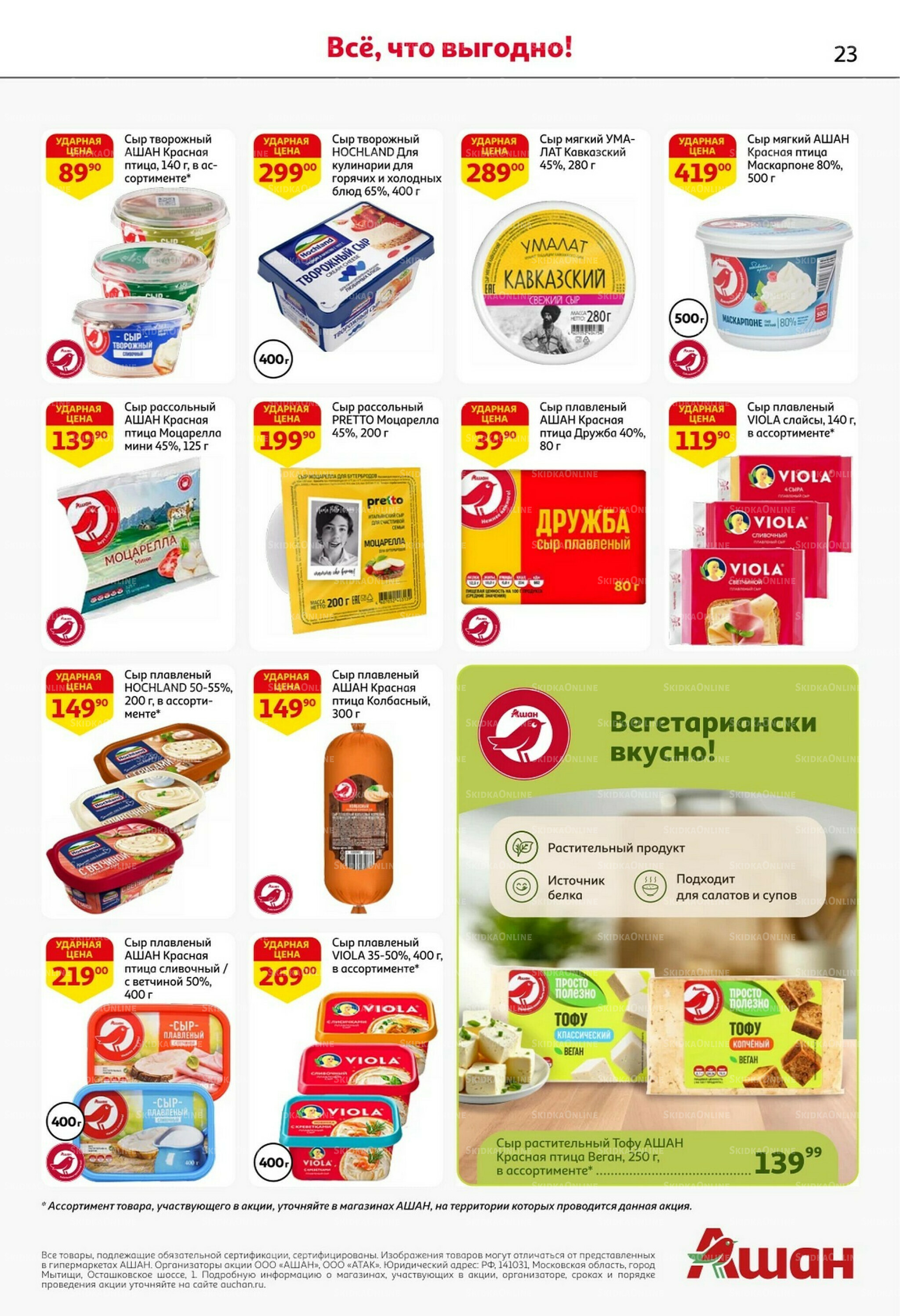 Классные подарки любимым учителям 2  - 15 Октября 2025 23