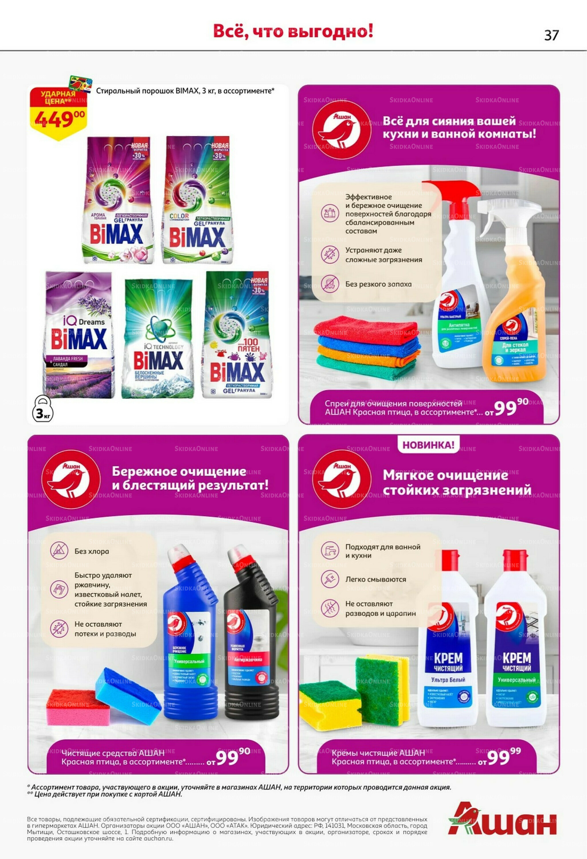 Классные подарки любимым учителям 2  - 15 Октября 2025 37