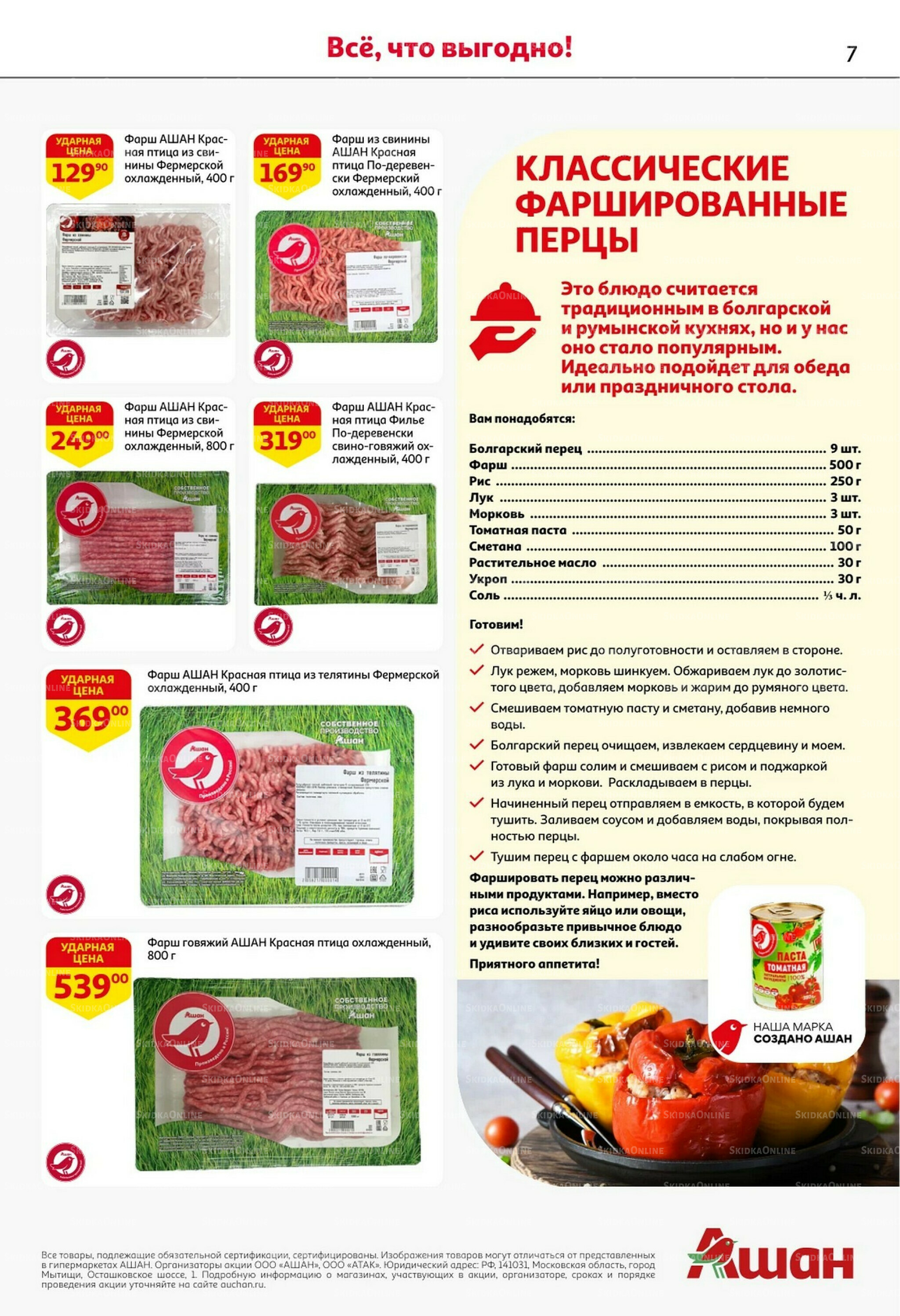 Классные подарки любимым учителям 2  - 15 Октября 2025 7