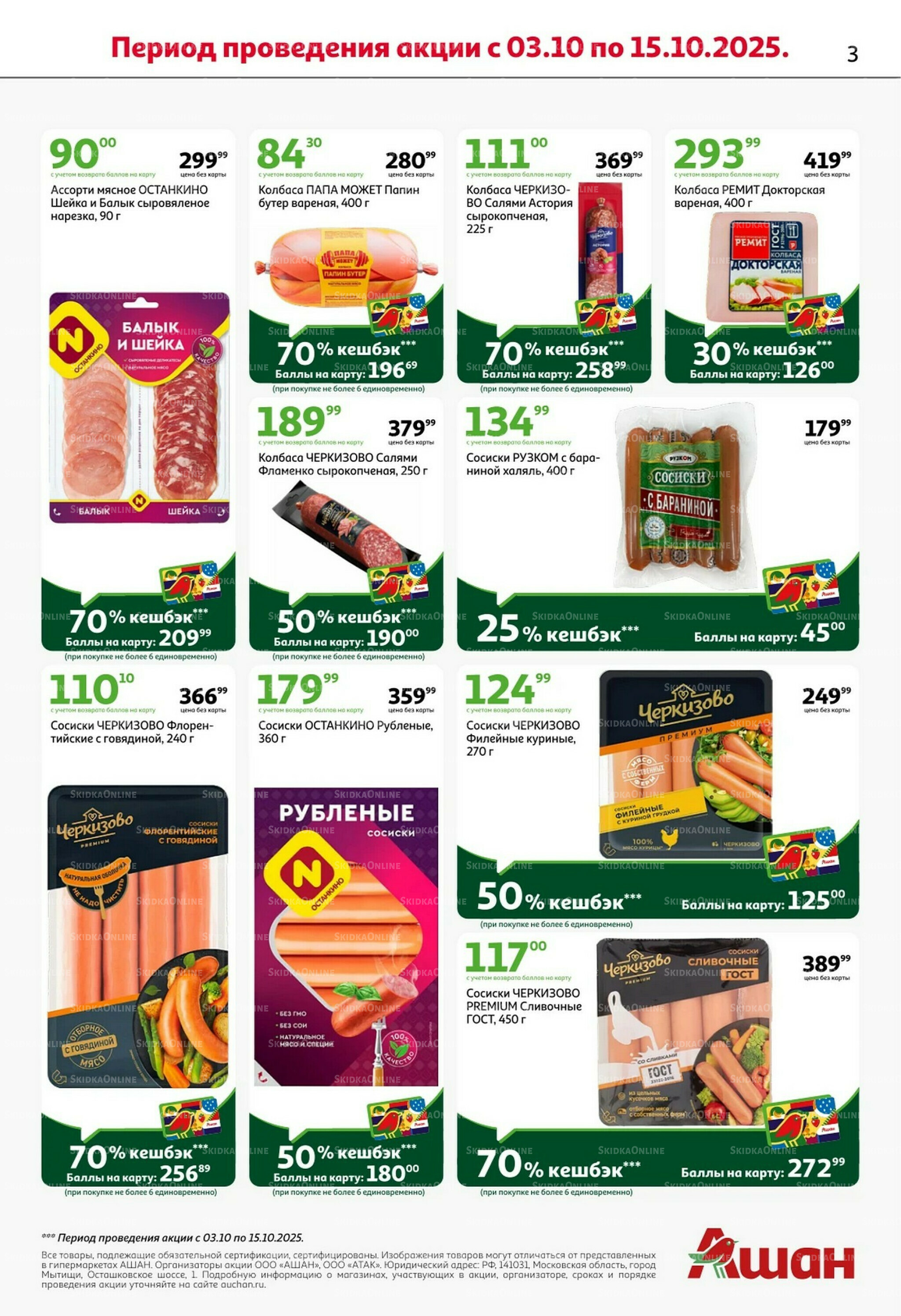 Классные подарки любимым учителям 2  - 15 Октября 2025 3