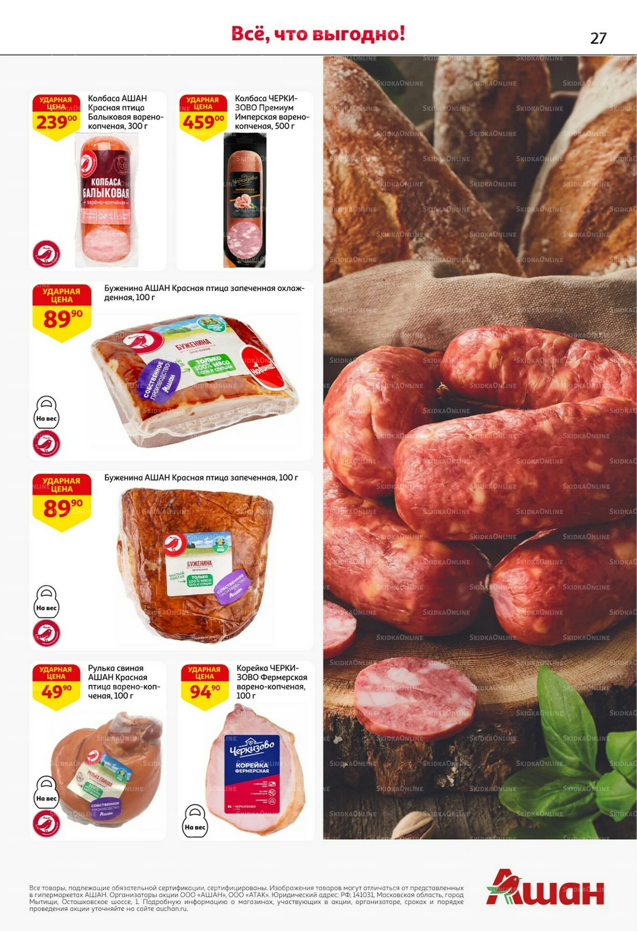 Классные подарки любимым учителям 2  - 15 Октября 2025 27