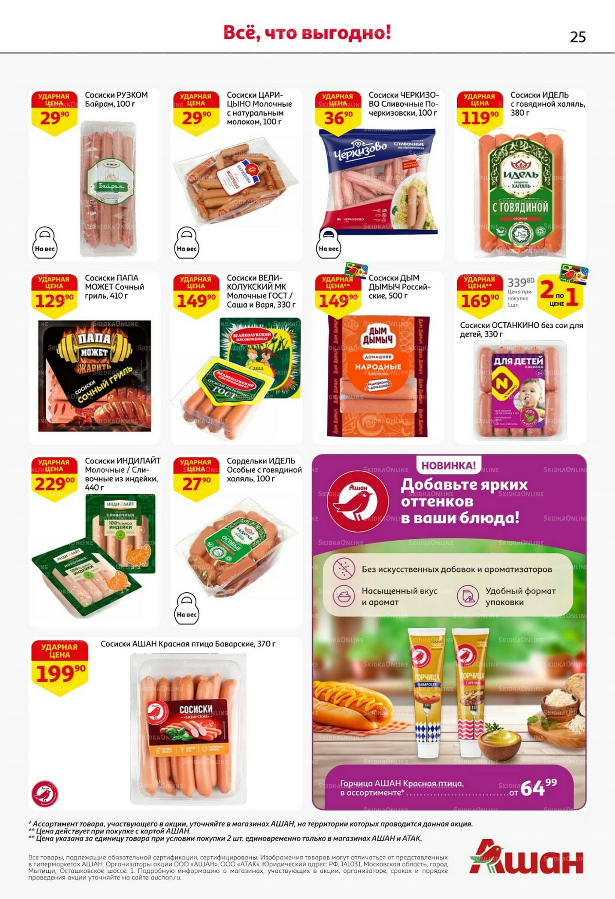 Классные подарки любимым учителям 2  - 15 Октября 2025 25