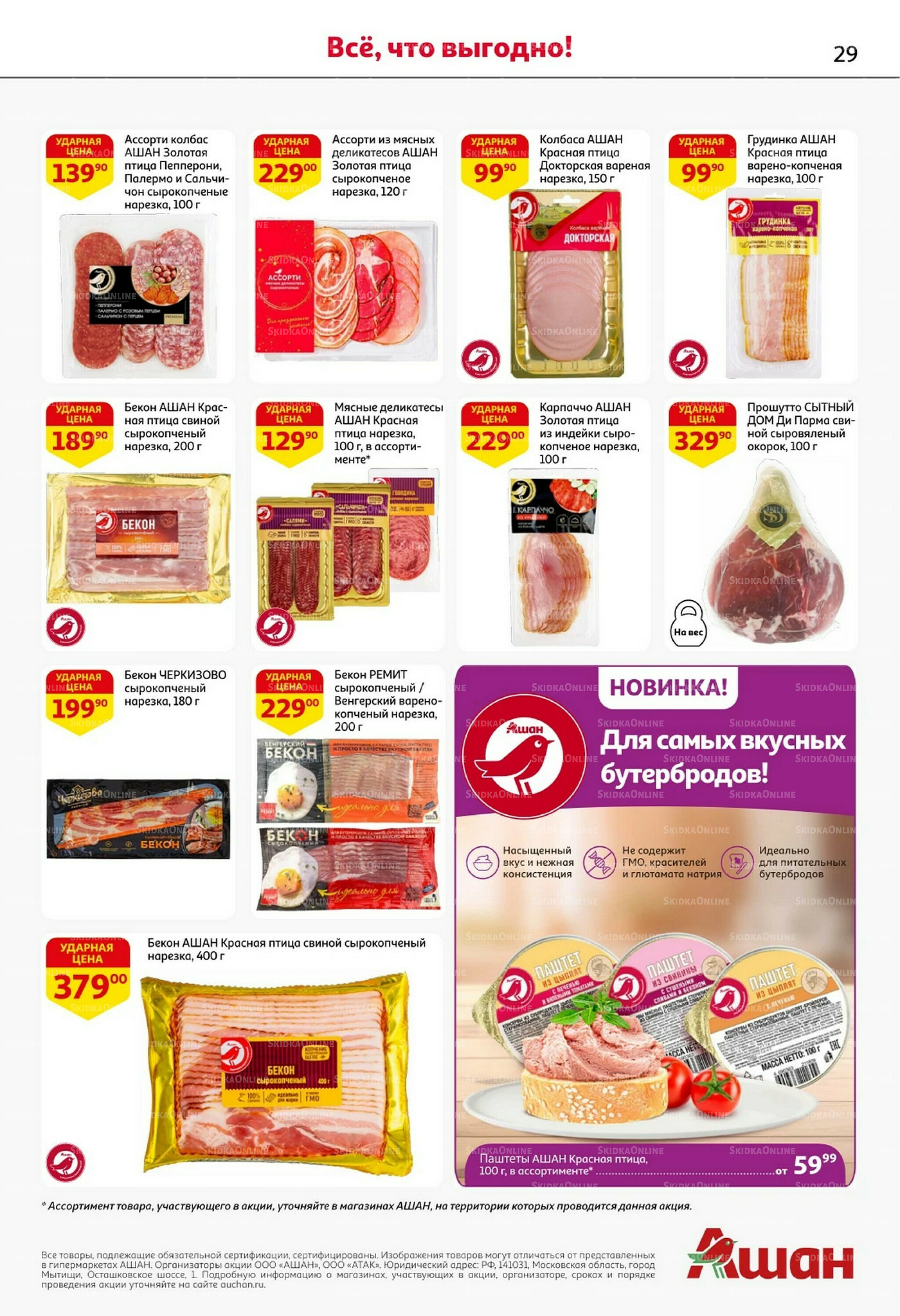 Классные подарки любимым учителям 2  - 15 Октября 2025 29