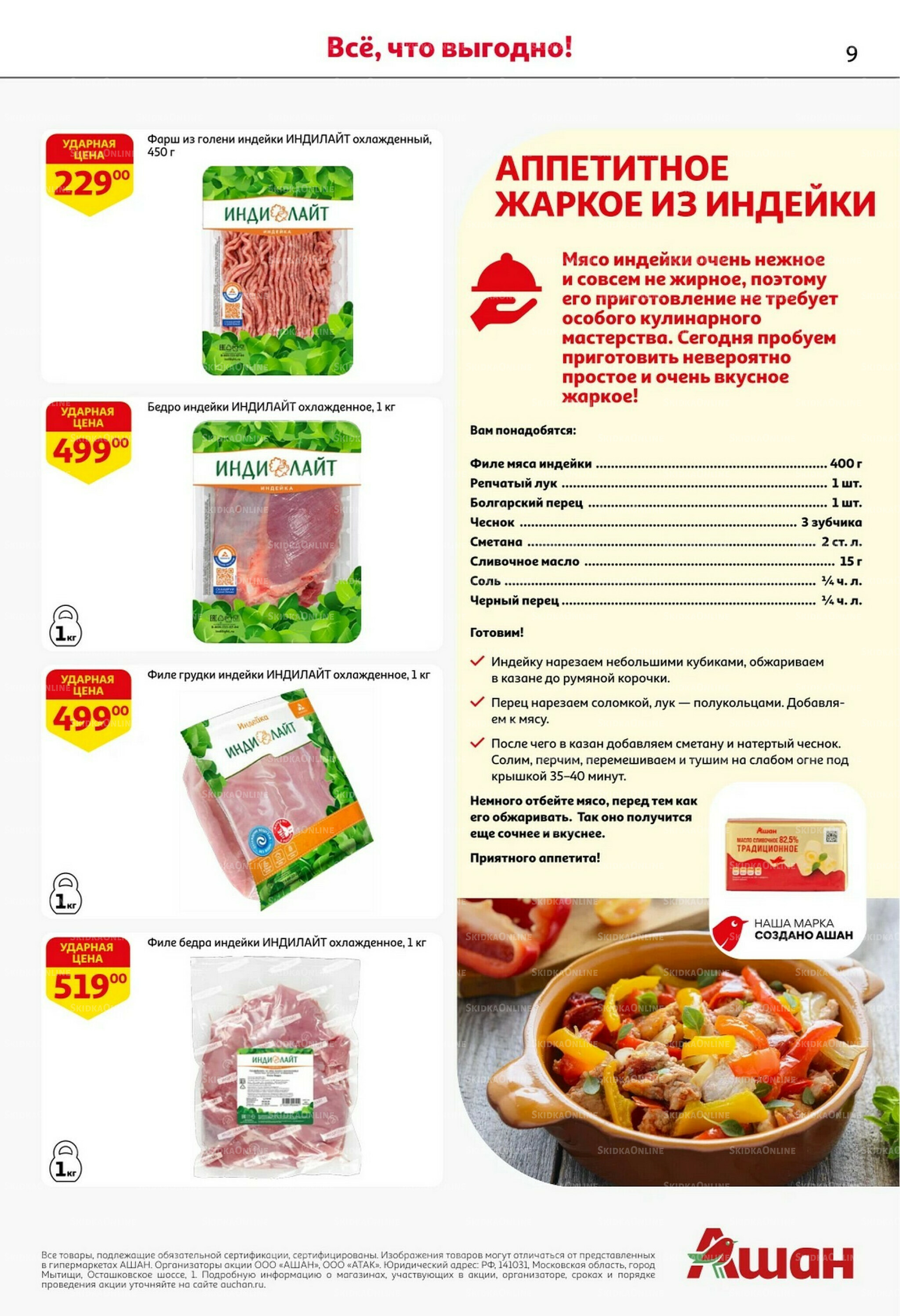 Классные подарки любимым учителям 2  - 15 Октября 2025 9