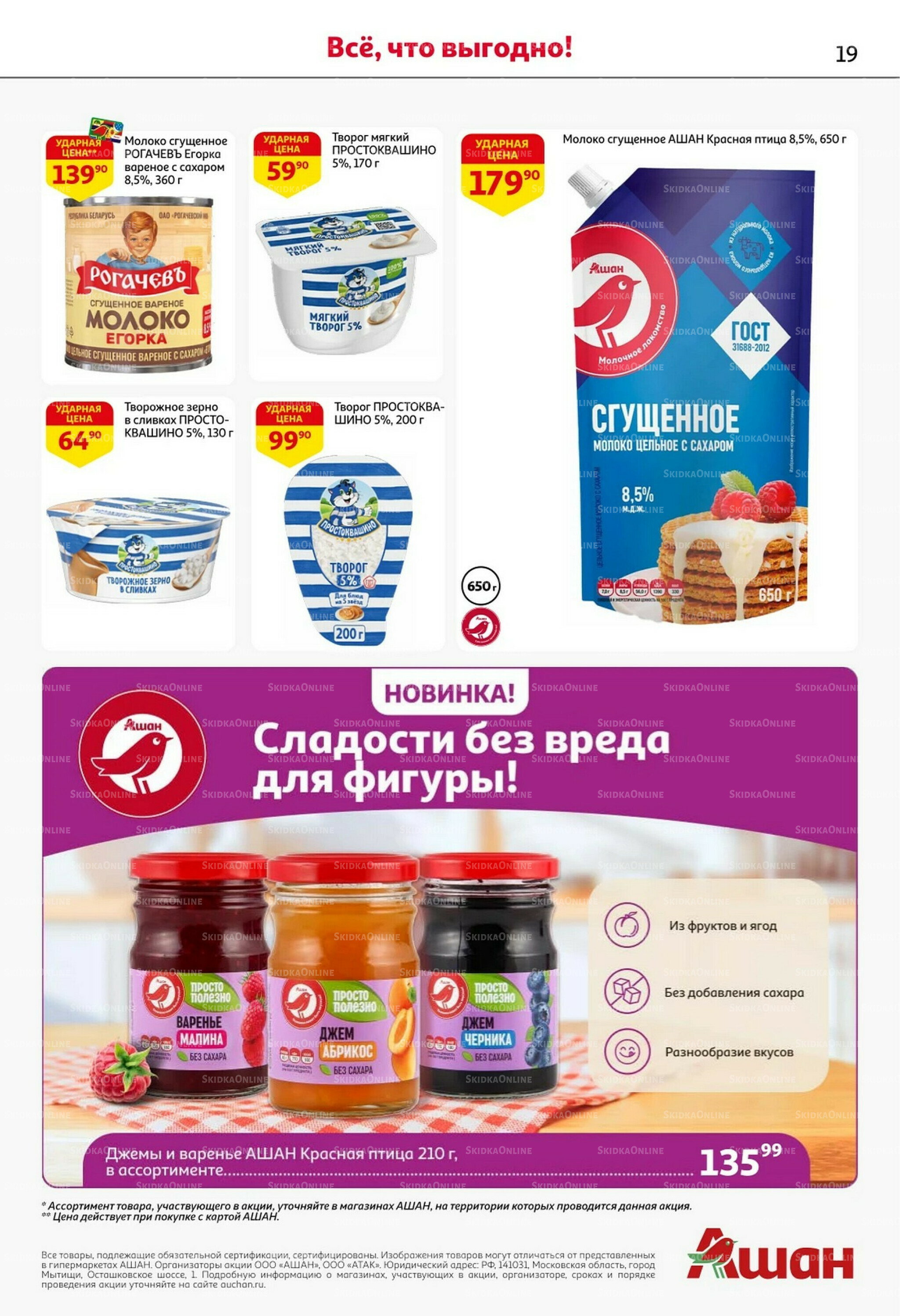 Классные подарки любимым учителям 2  - 15 Октября 2025 19