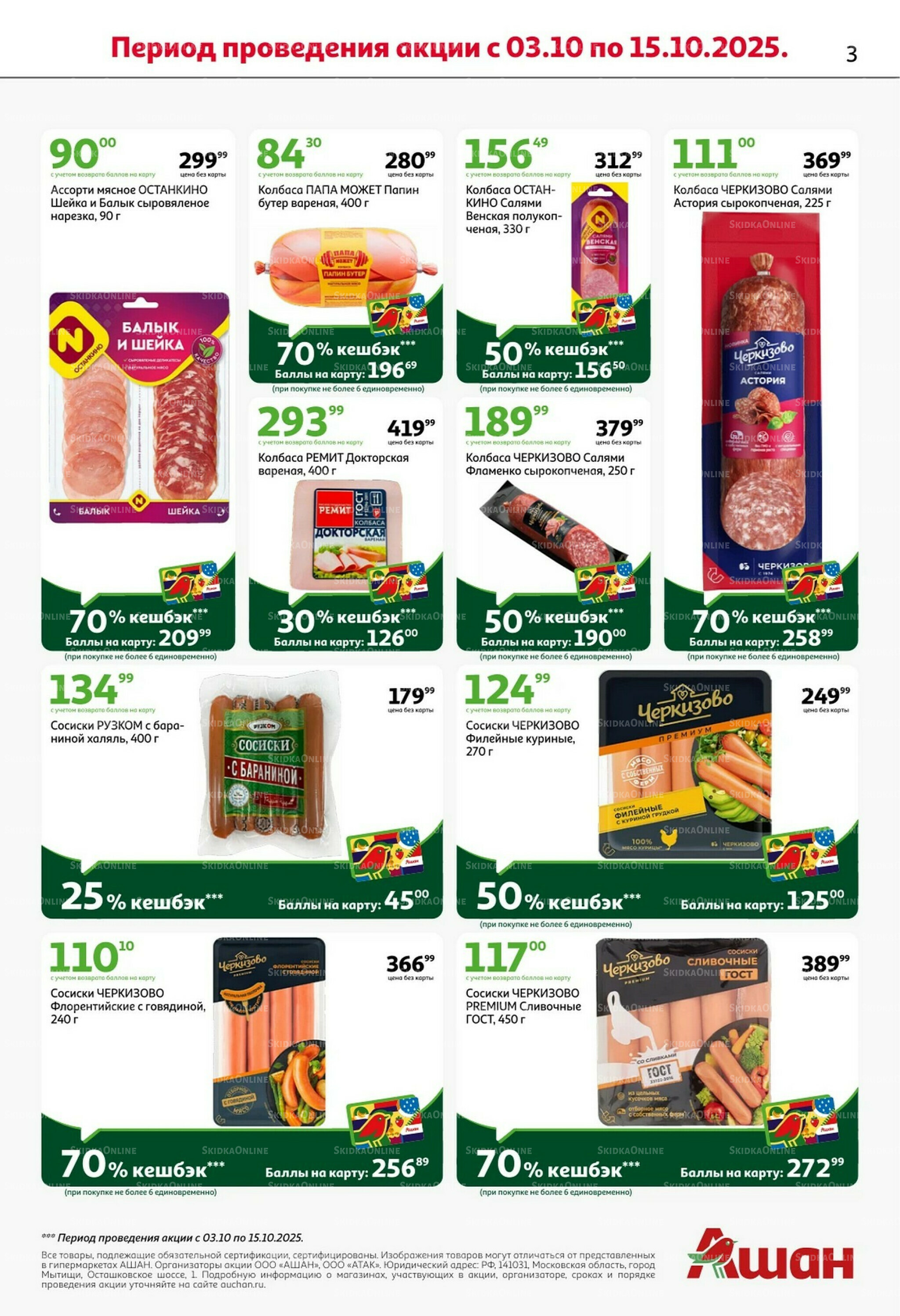 Классные подарки любимым учителям 2  - 15 Октября 2025 3