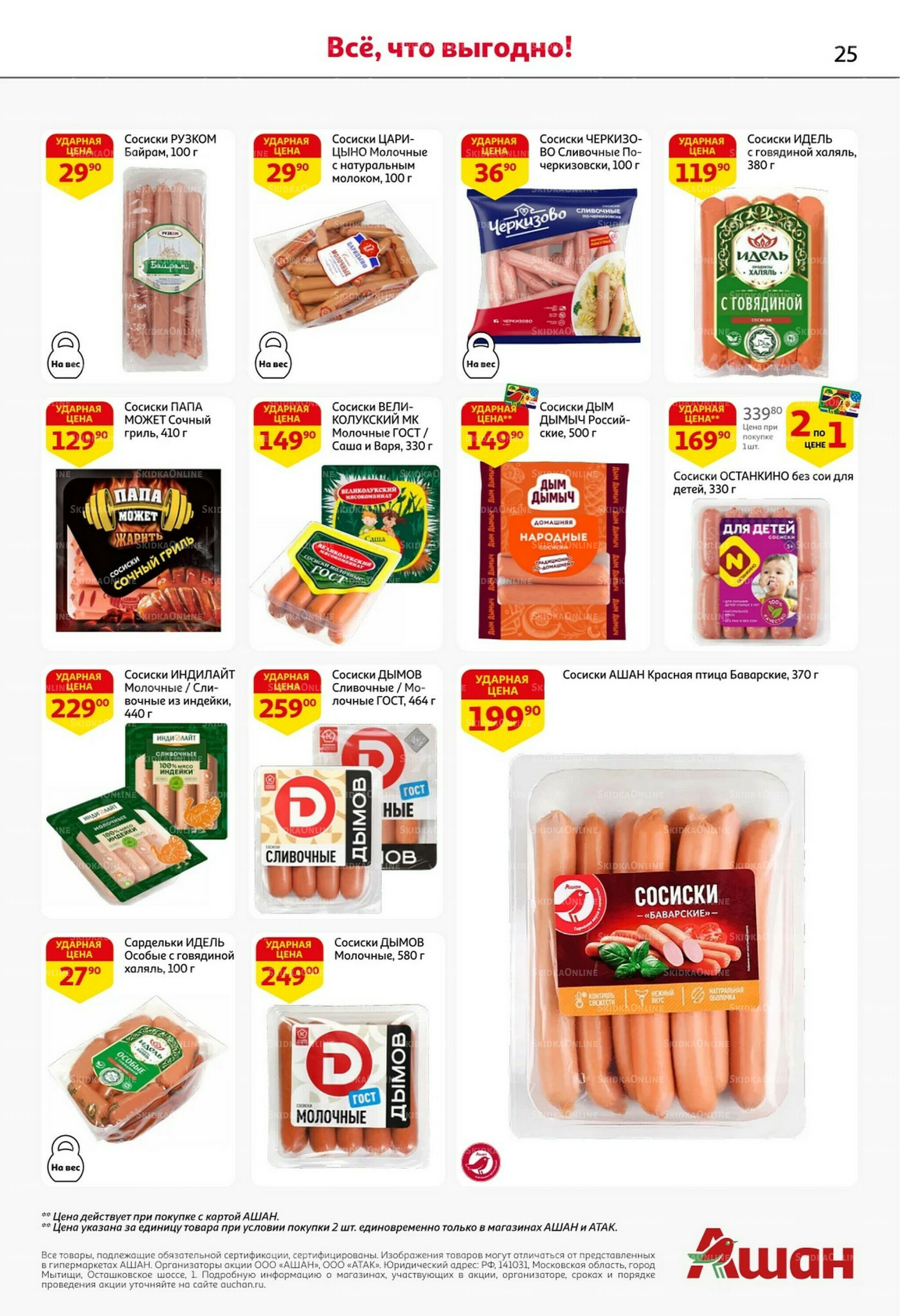 Классные подарки любимым учителям 2  - 15 Октября 2025 25