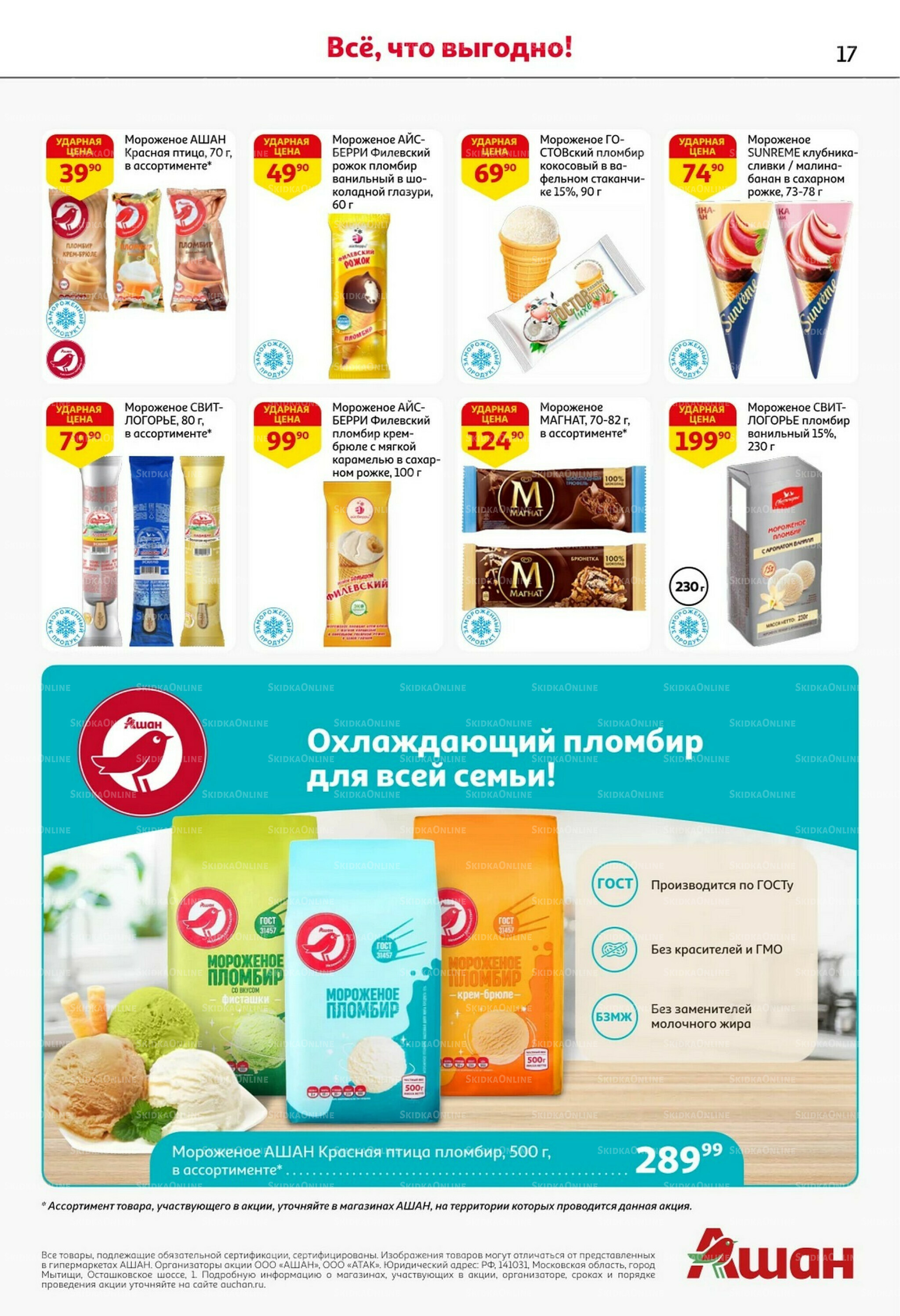 Классные подарки любимым учителям 2  - 15 Октября 2025 17