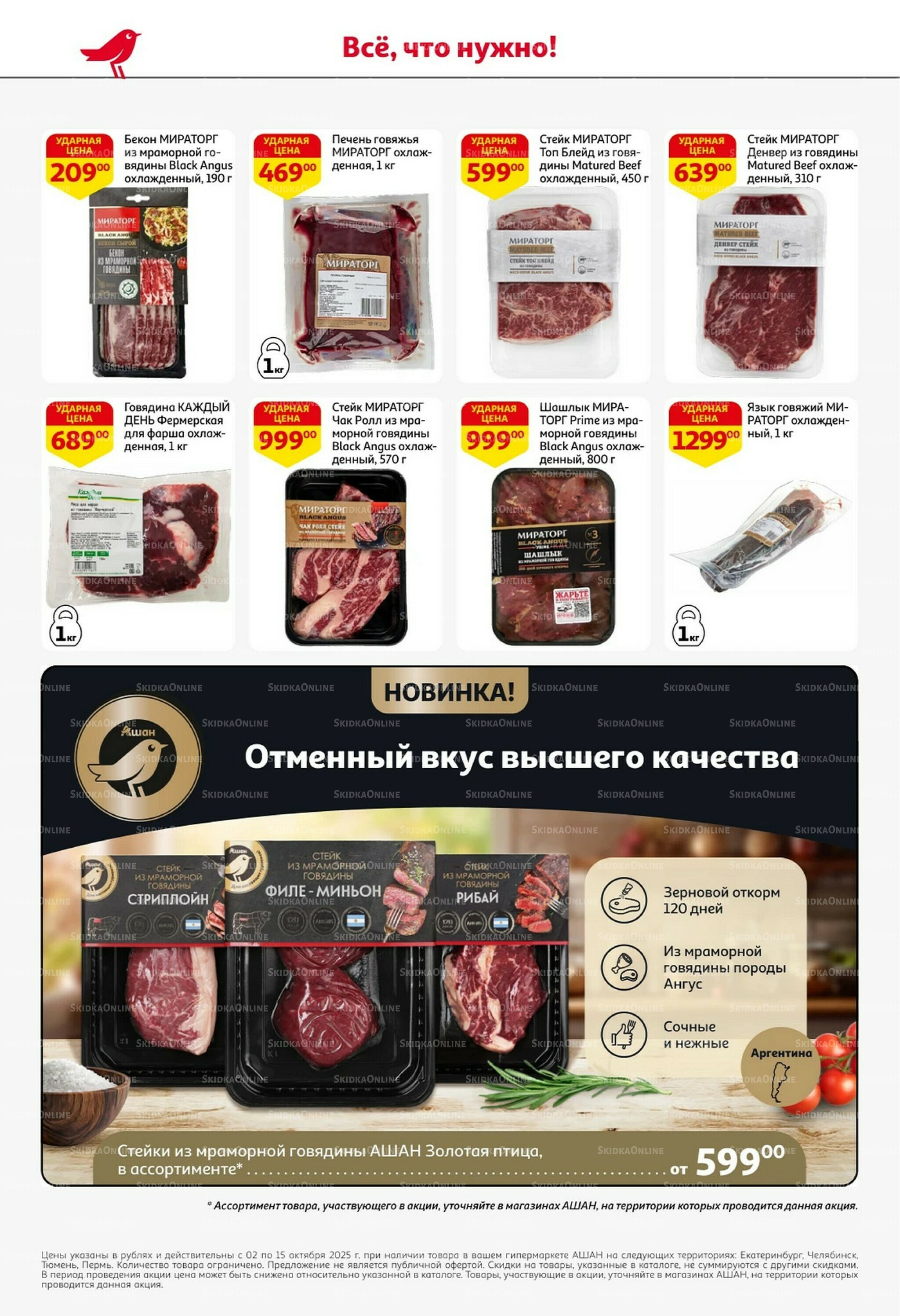 Классные подарки любимым учителям 2  - 15 Октября 2025 6