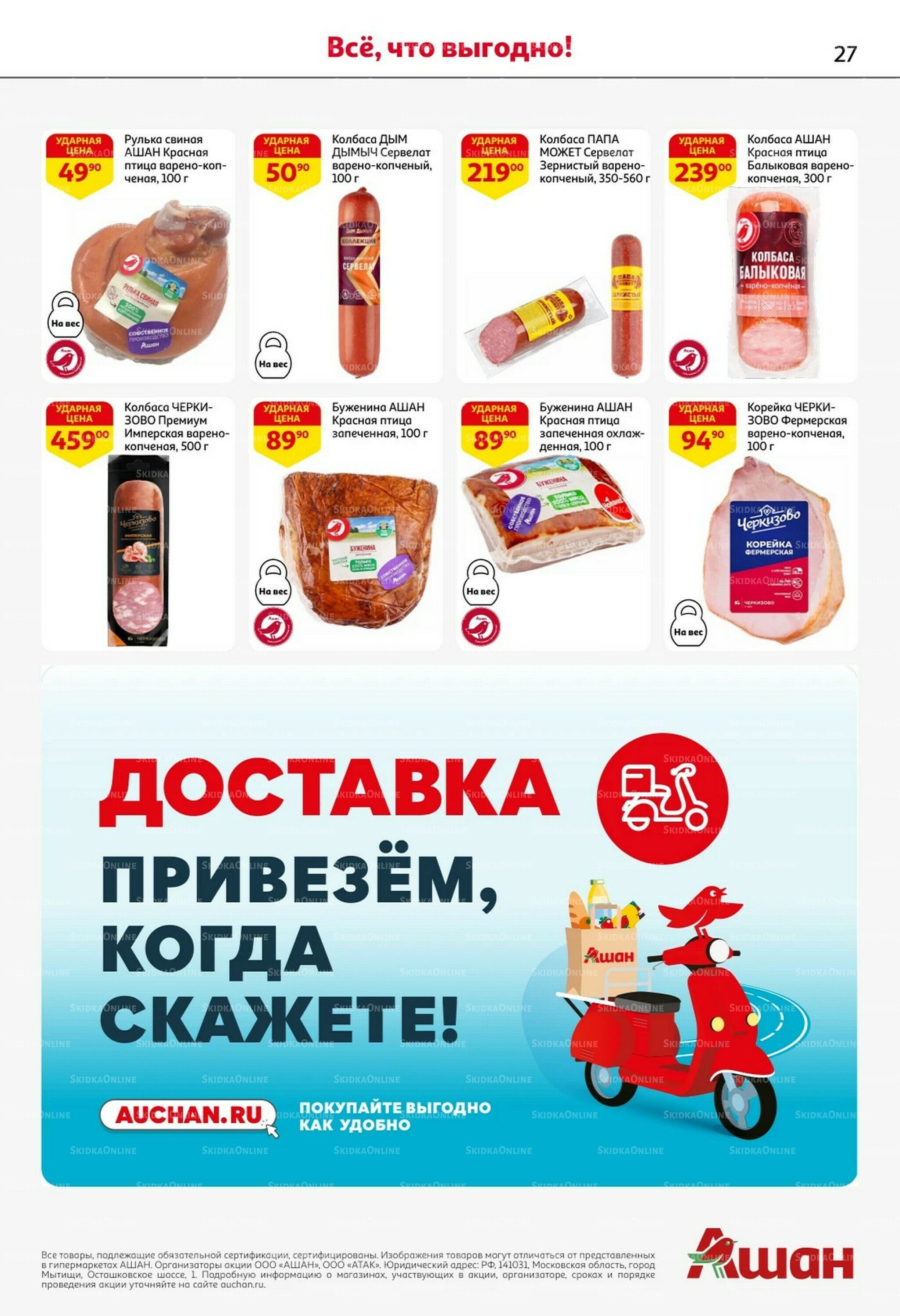 Классные подарки любимым учителям 2  - 15 Октября 2025 27